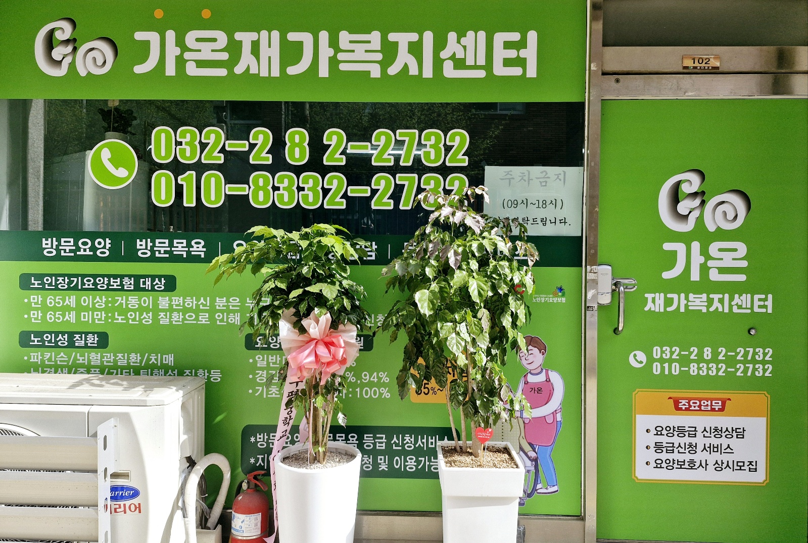 센터 이미지