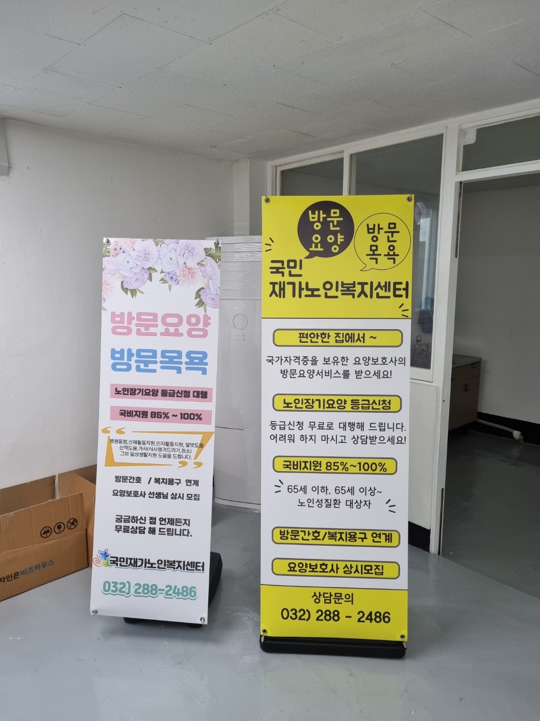 센터 이미지