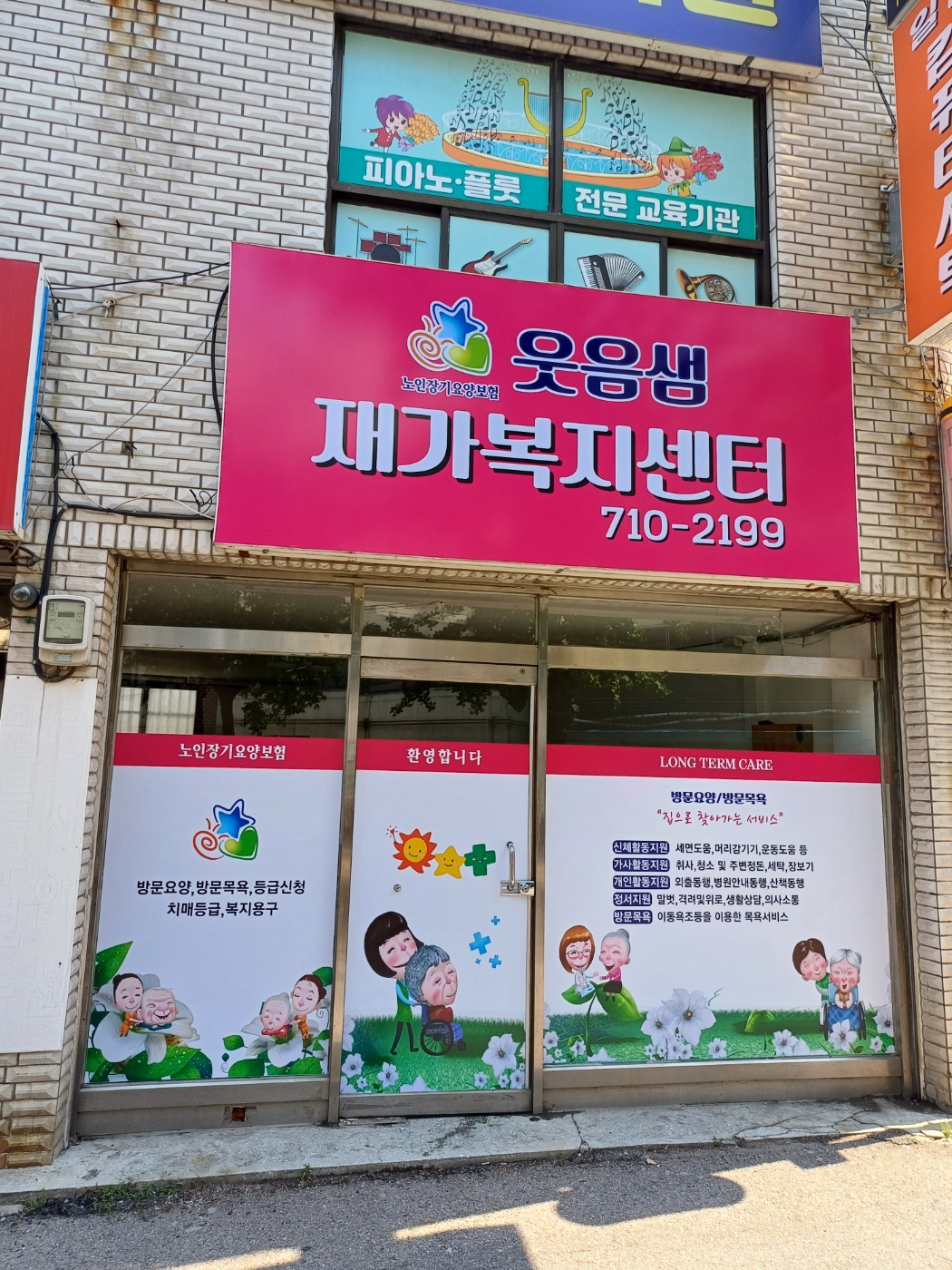 센터 이미지