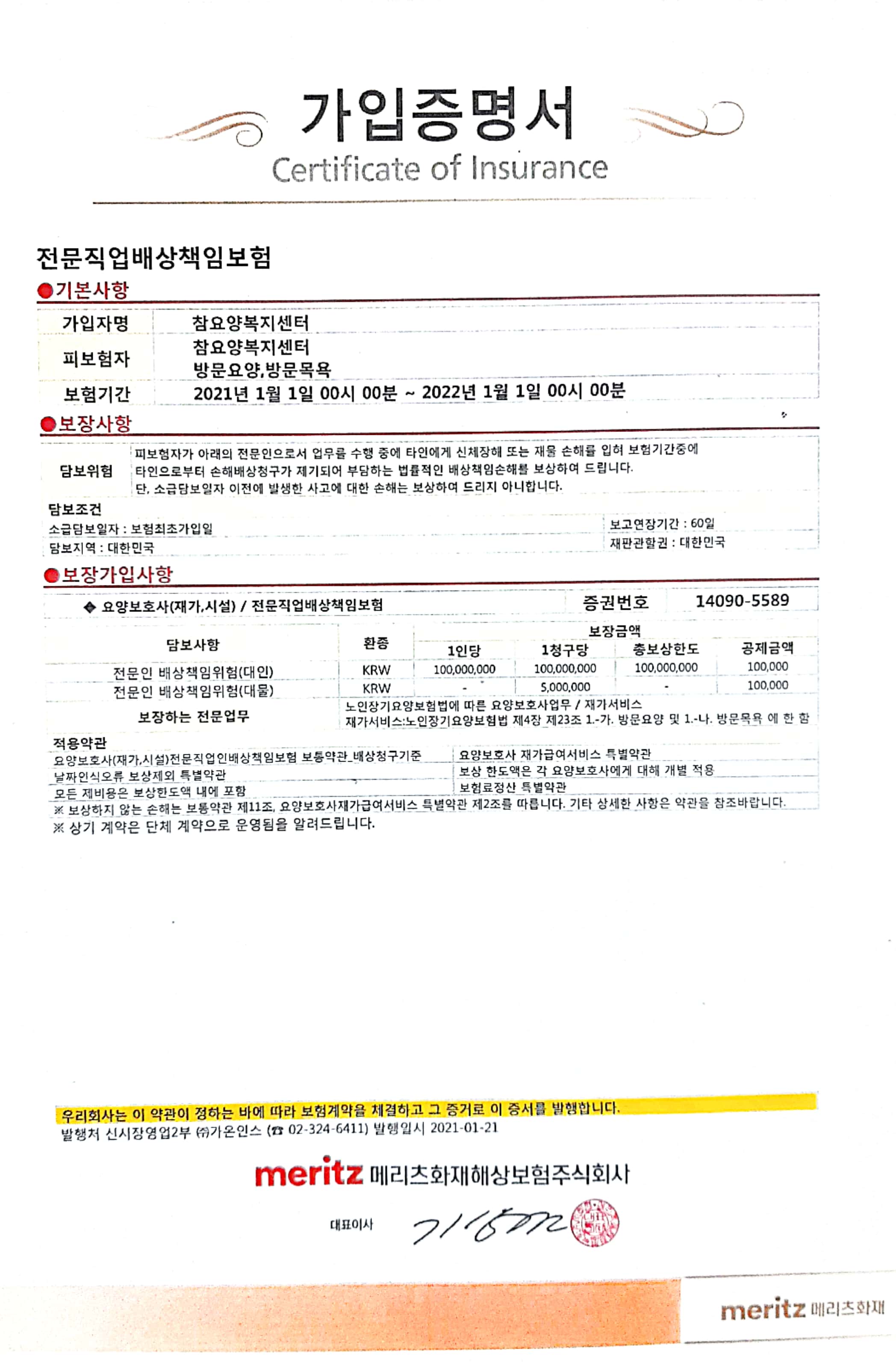 센터 이미지