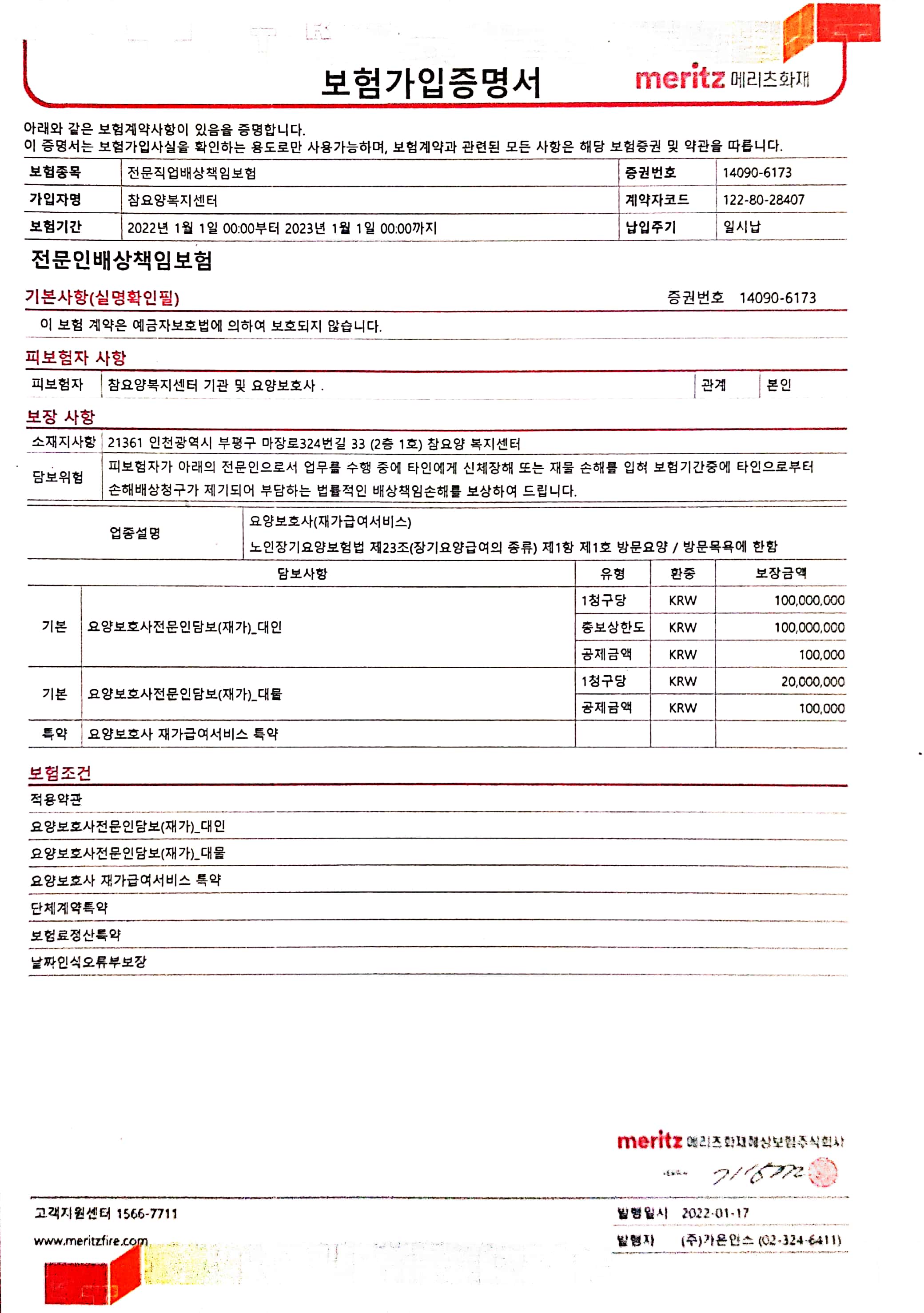 센터 이미지
