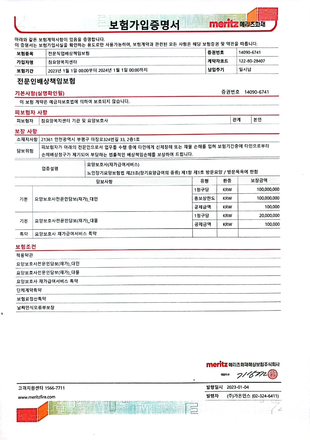 센터 이미지