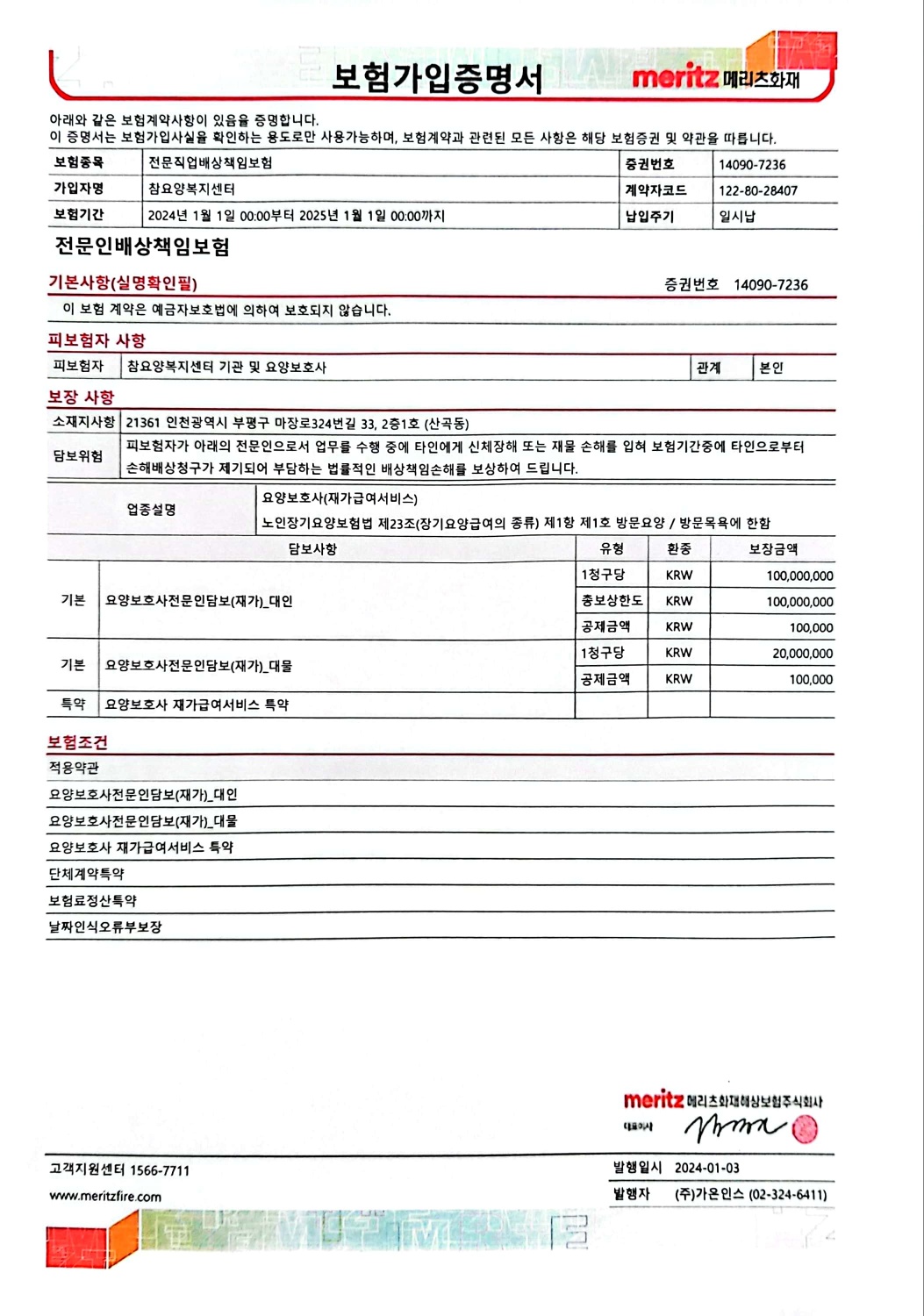 센터 이미지
