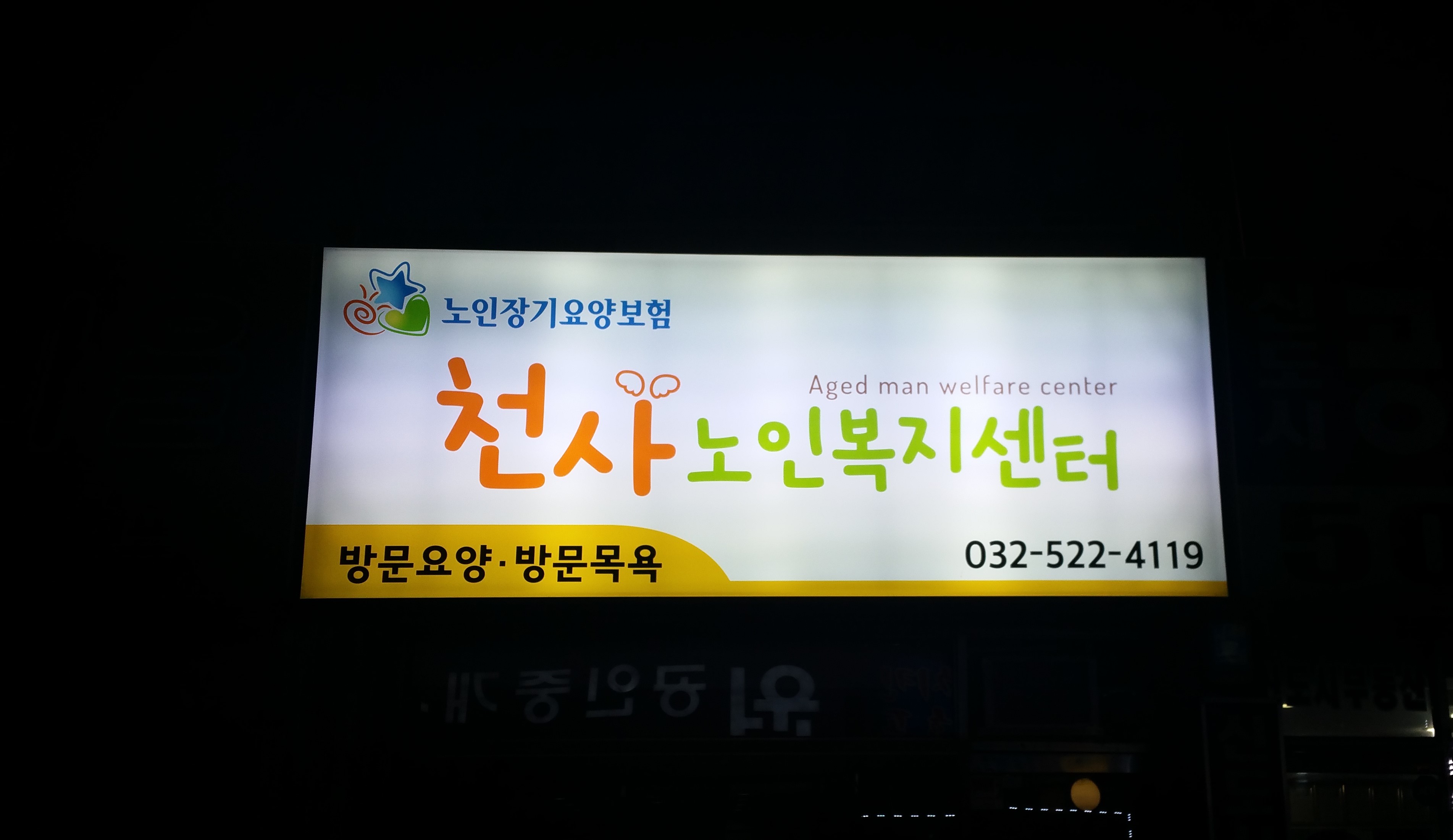 센터 이미지