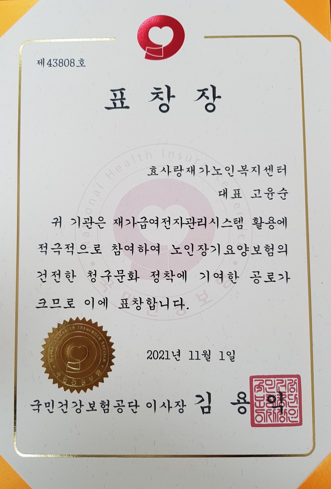 센터 이미지