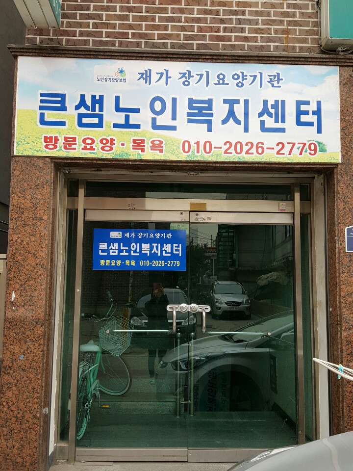 센터 이미지