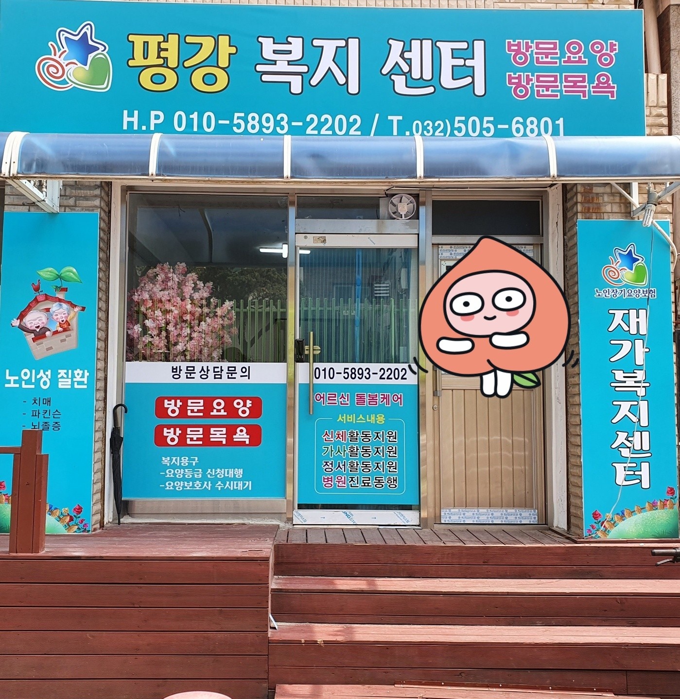센터 이미지