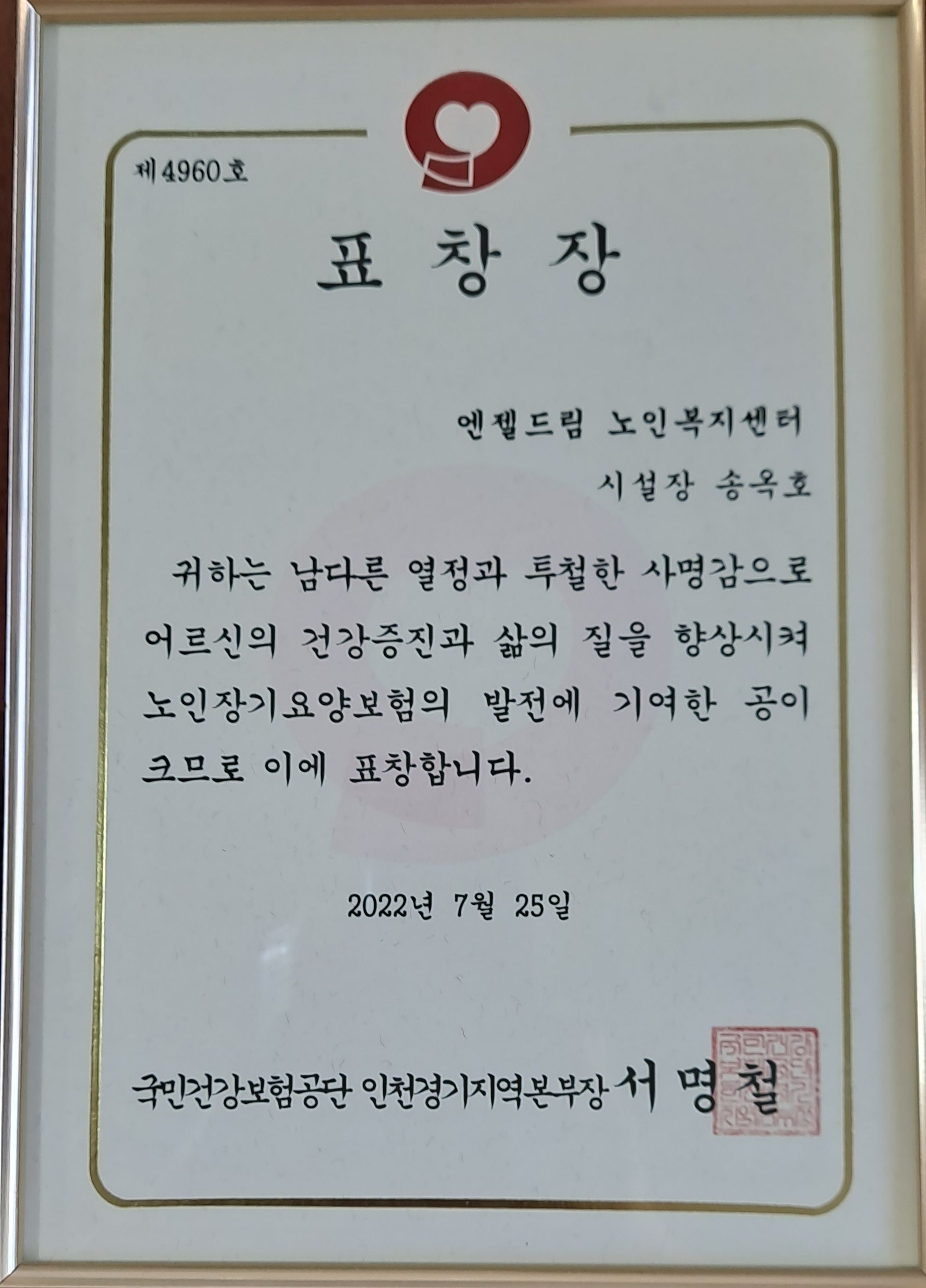 센터 이미지