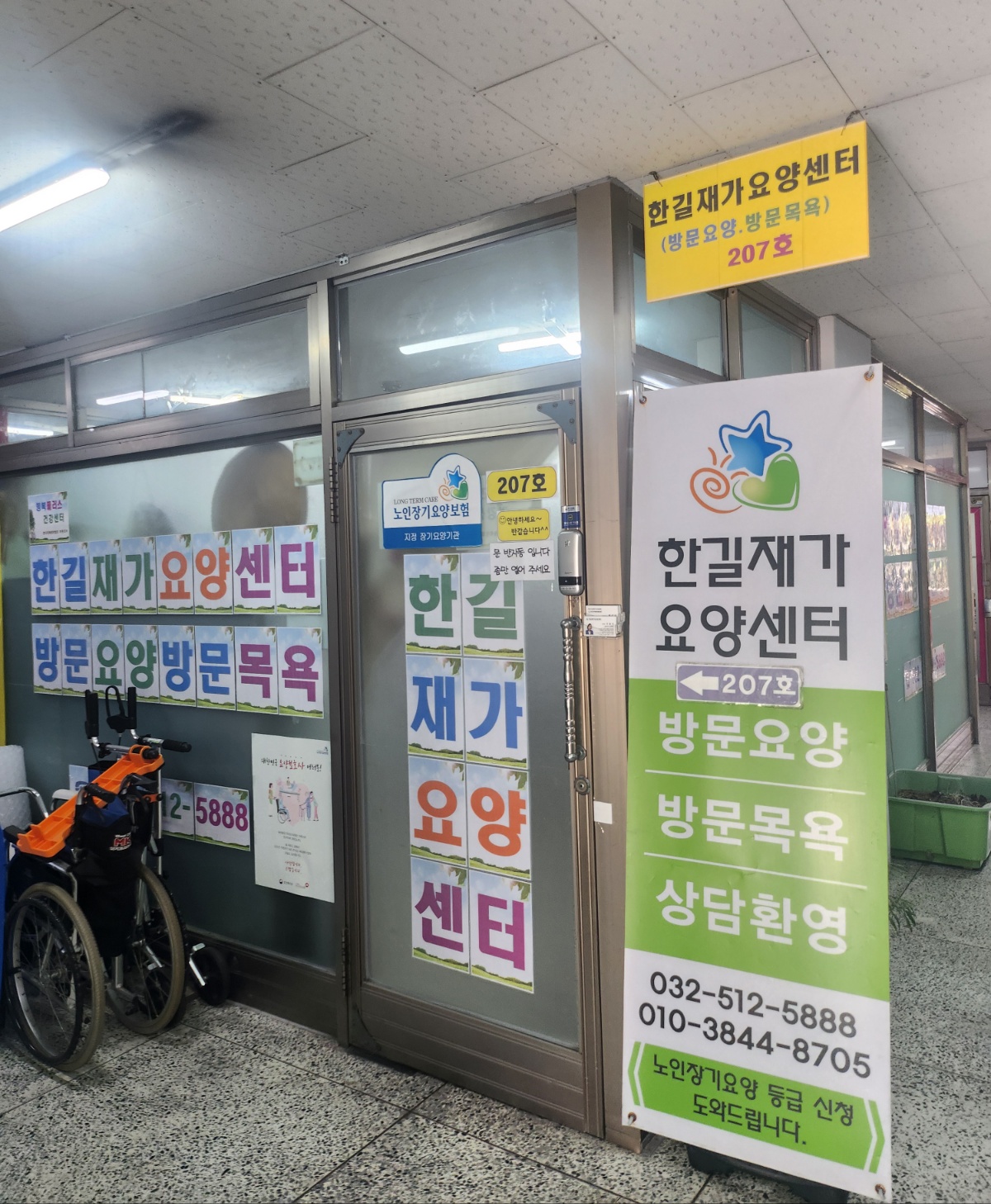 센터 이미지