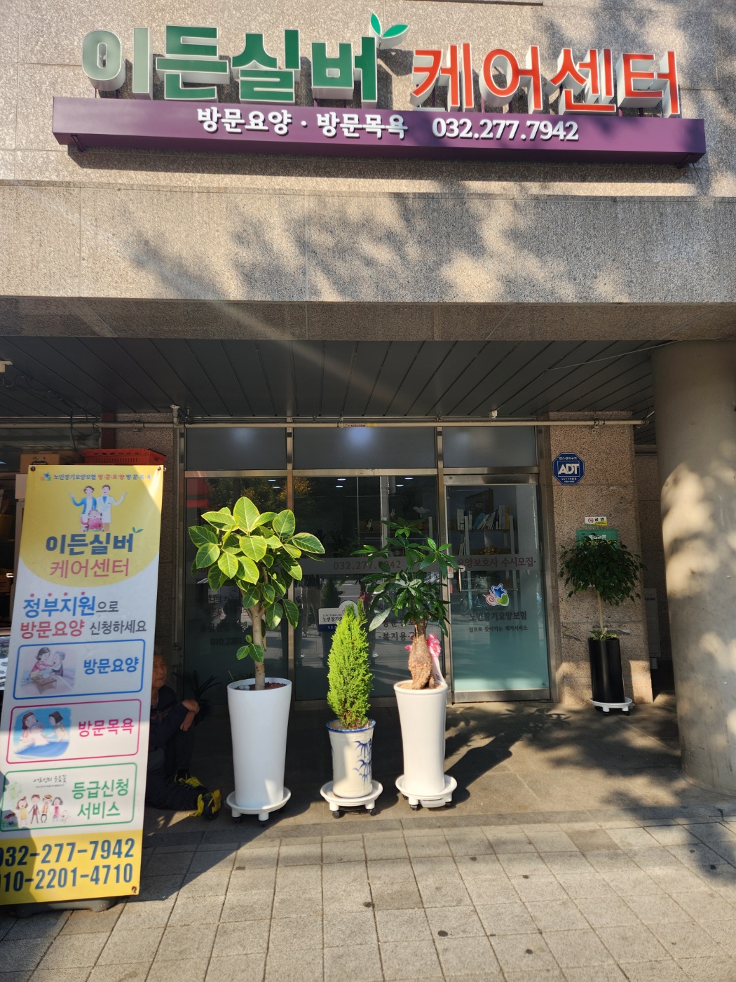 센터 이미지