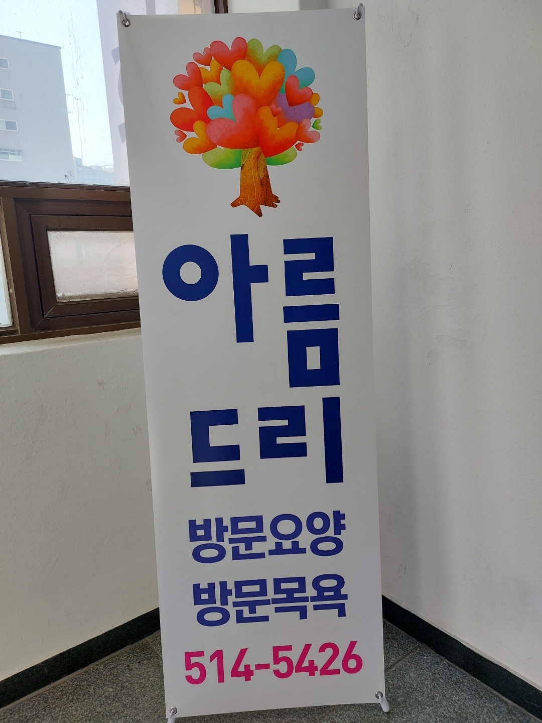센터 이미지
