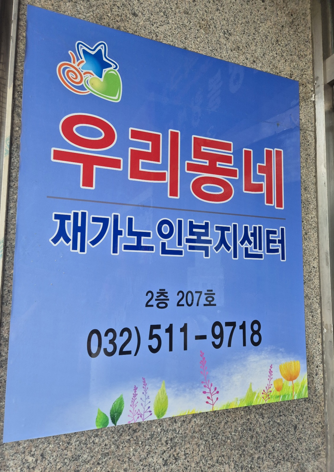 센터 이미지