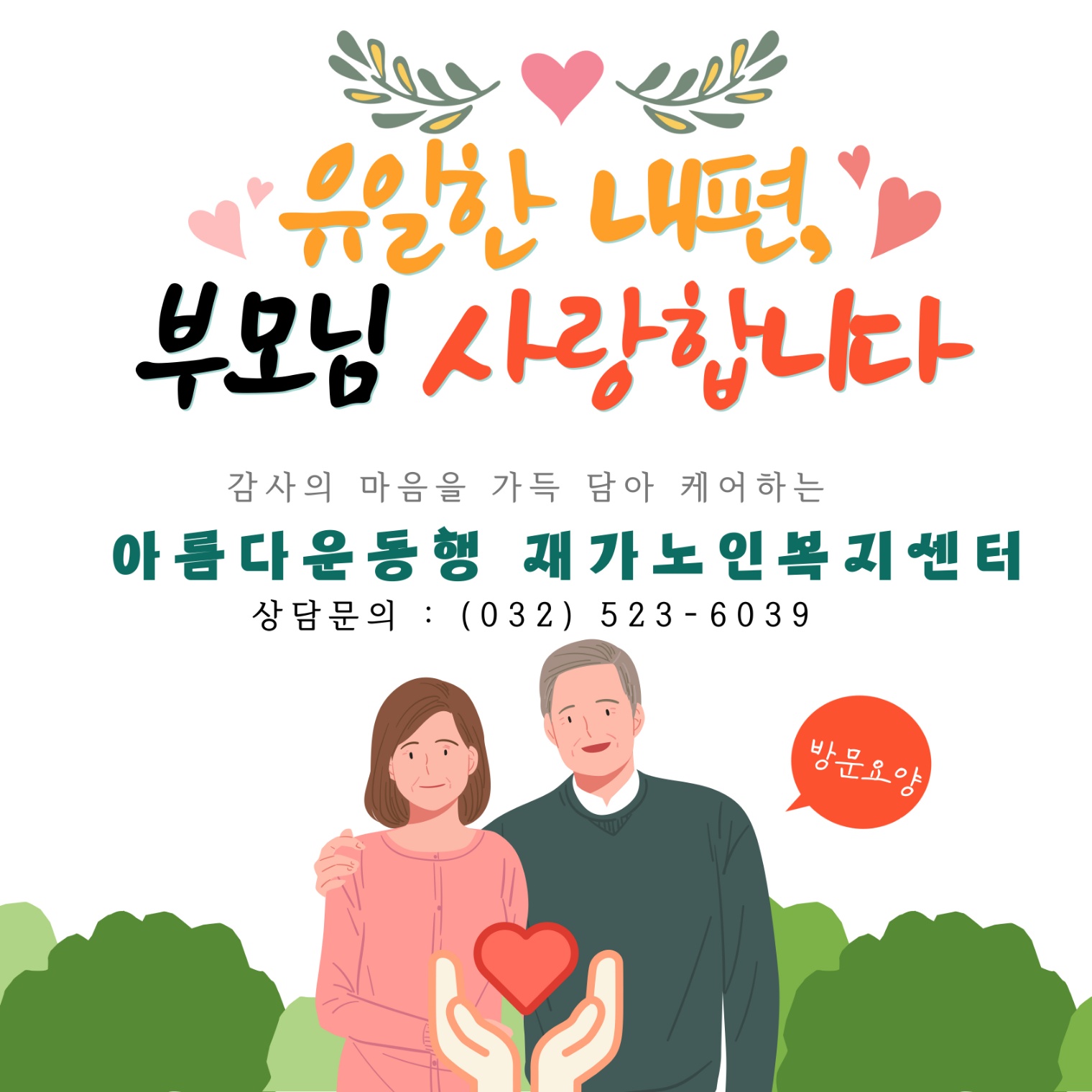 센터 이미지
