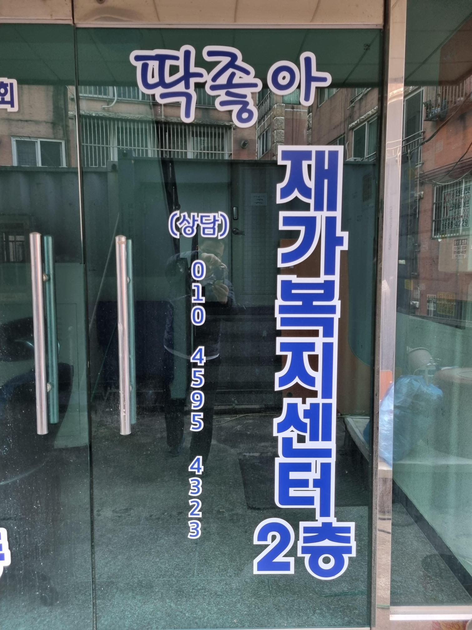 센터 이미지