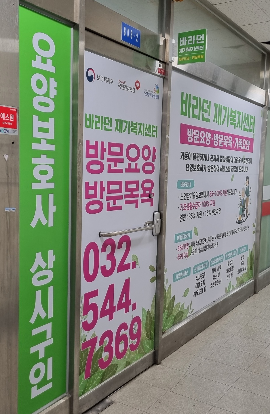 센터 이미지
