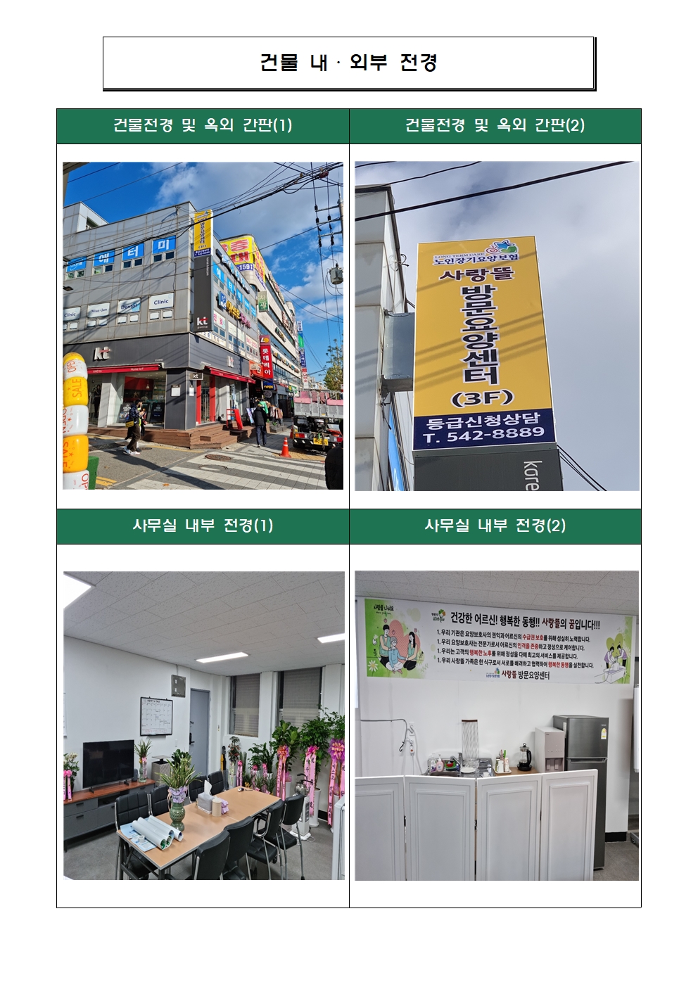 센터 이미지