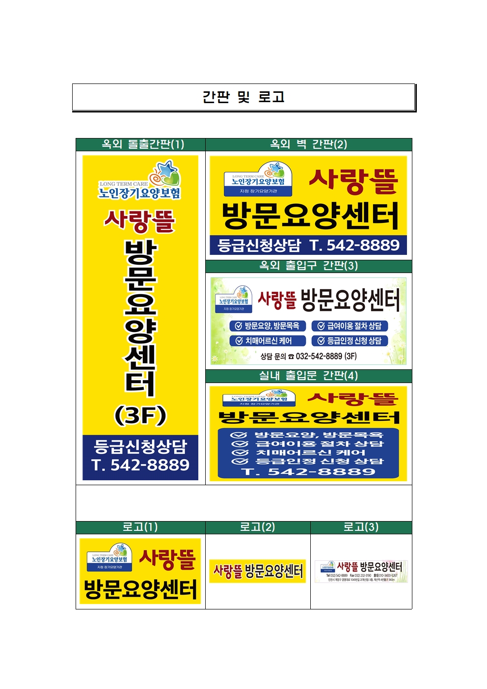 센터 이미지