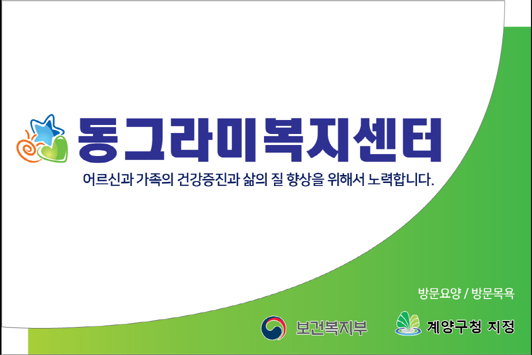 센터 이미지
