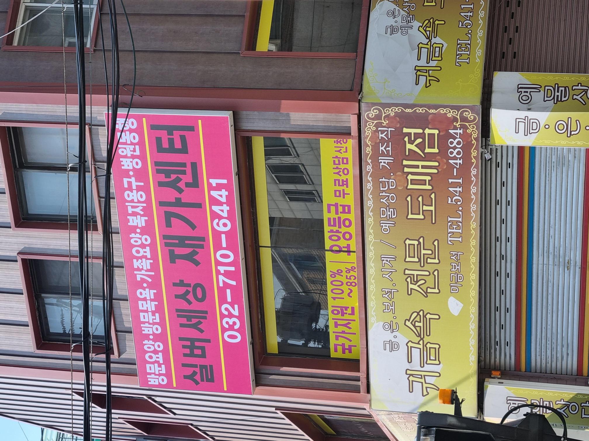 센터 이미지