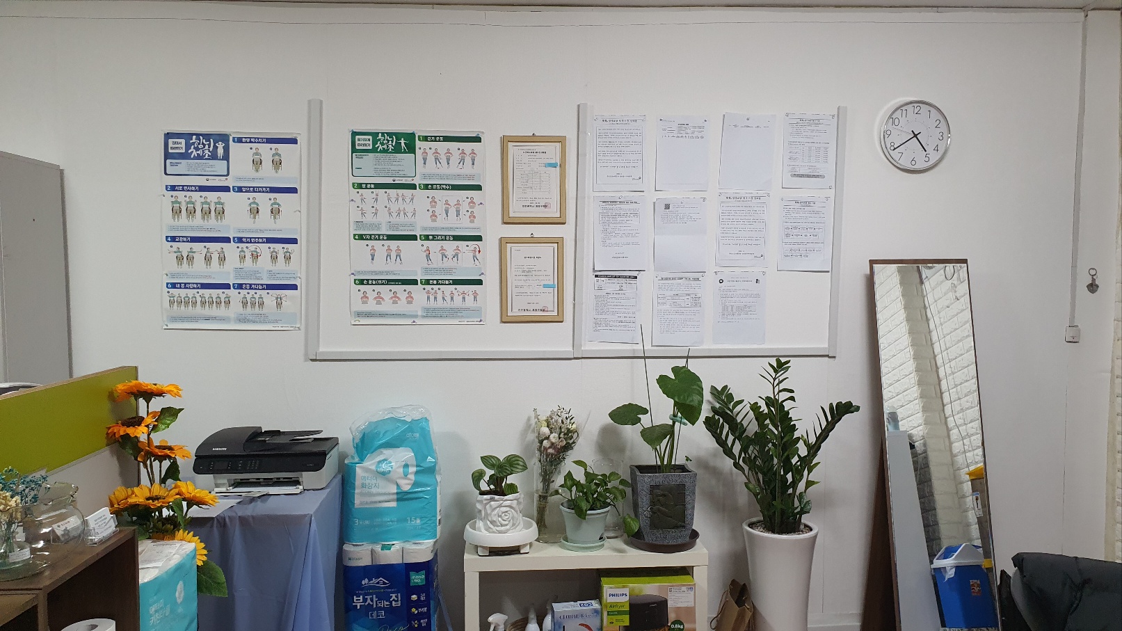 센터 이미지