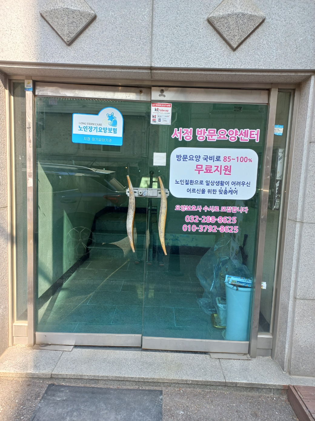 센터 이미지