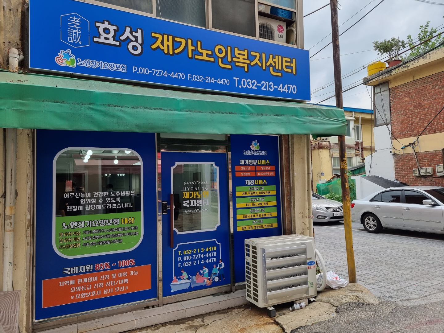 센터 이미지