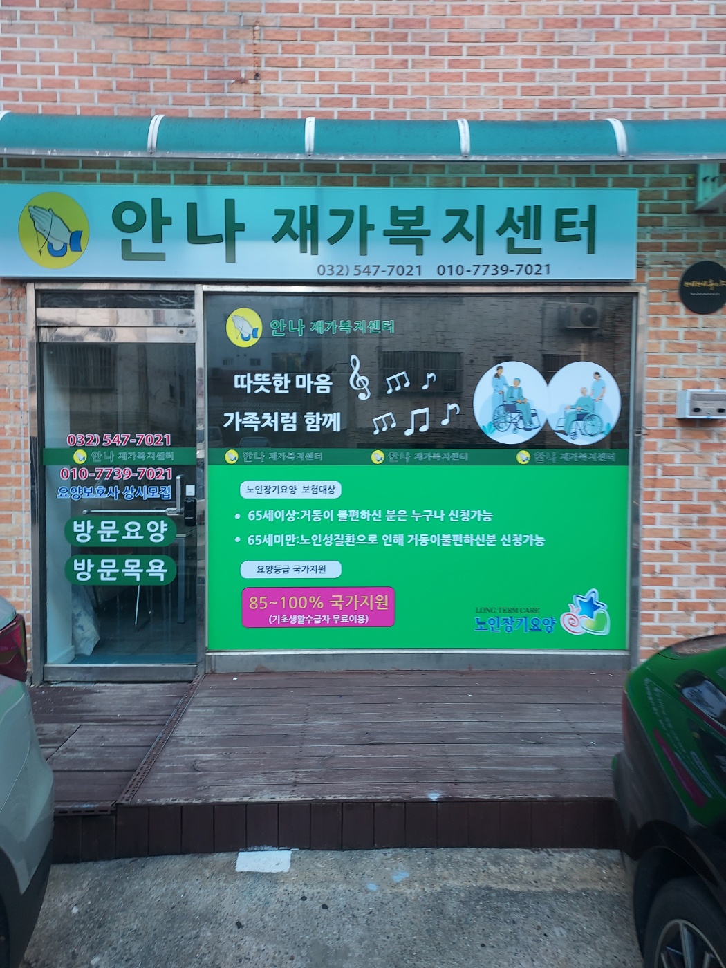 센터 이미지
