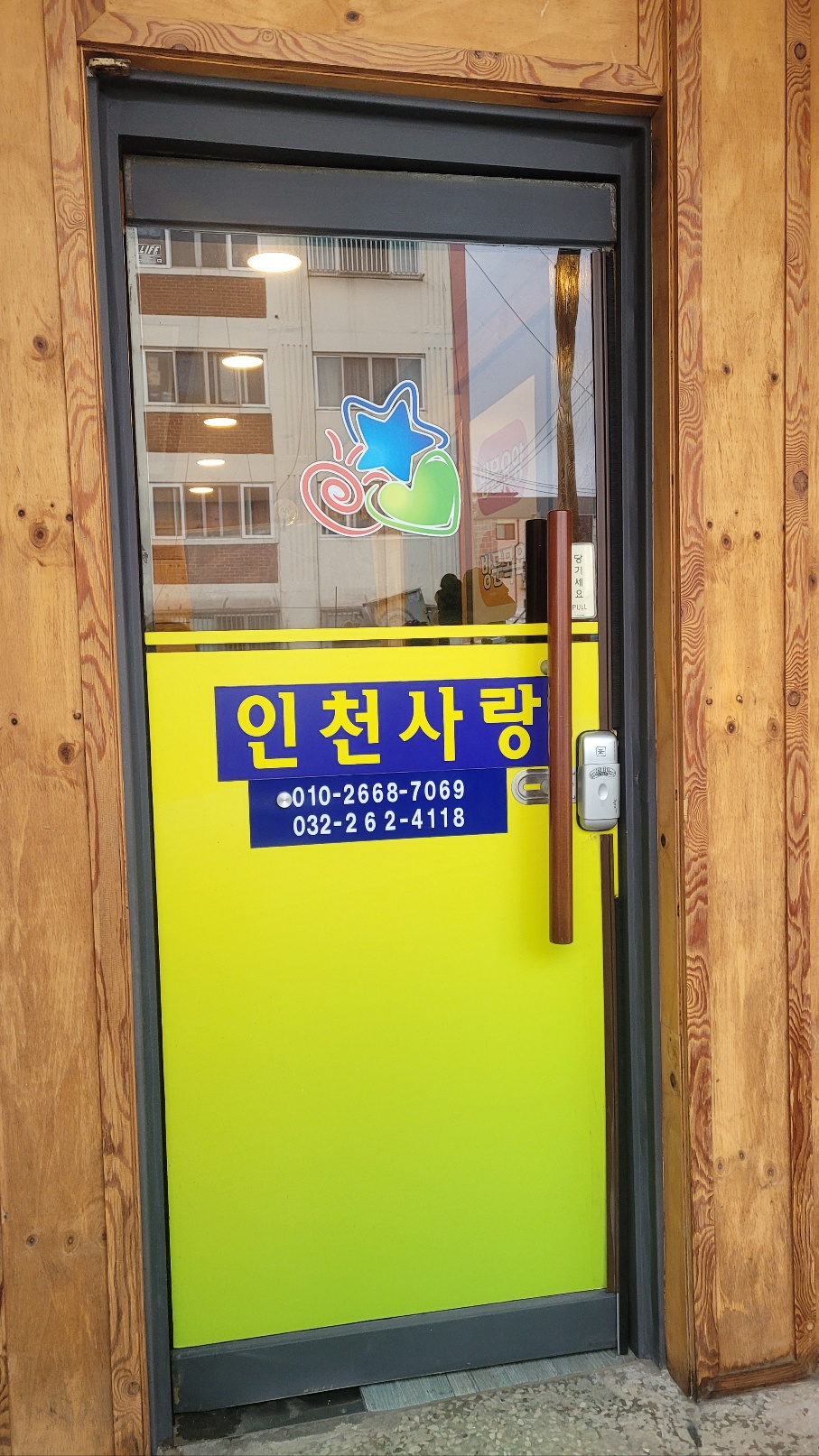 센터 이미지