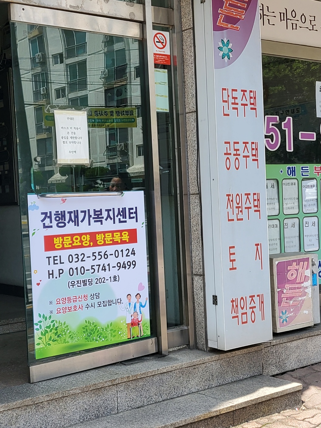 센터 이미지