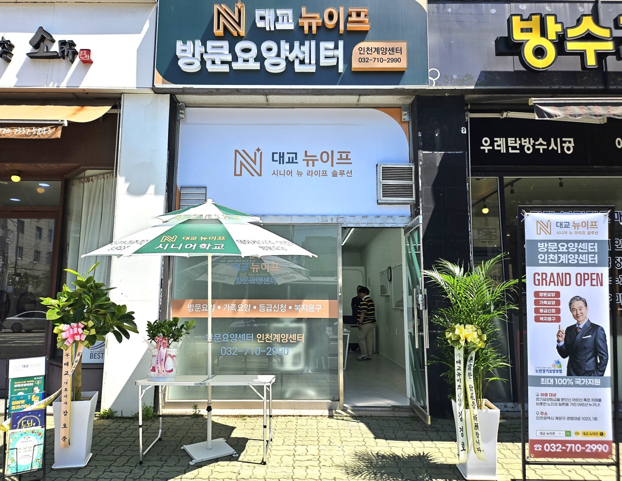 센터 이미지