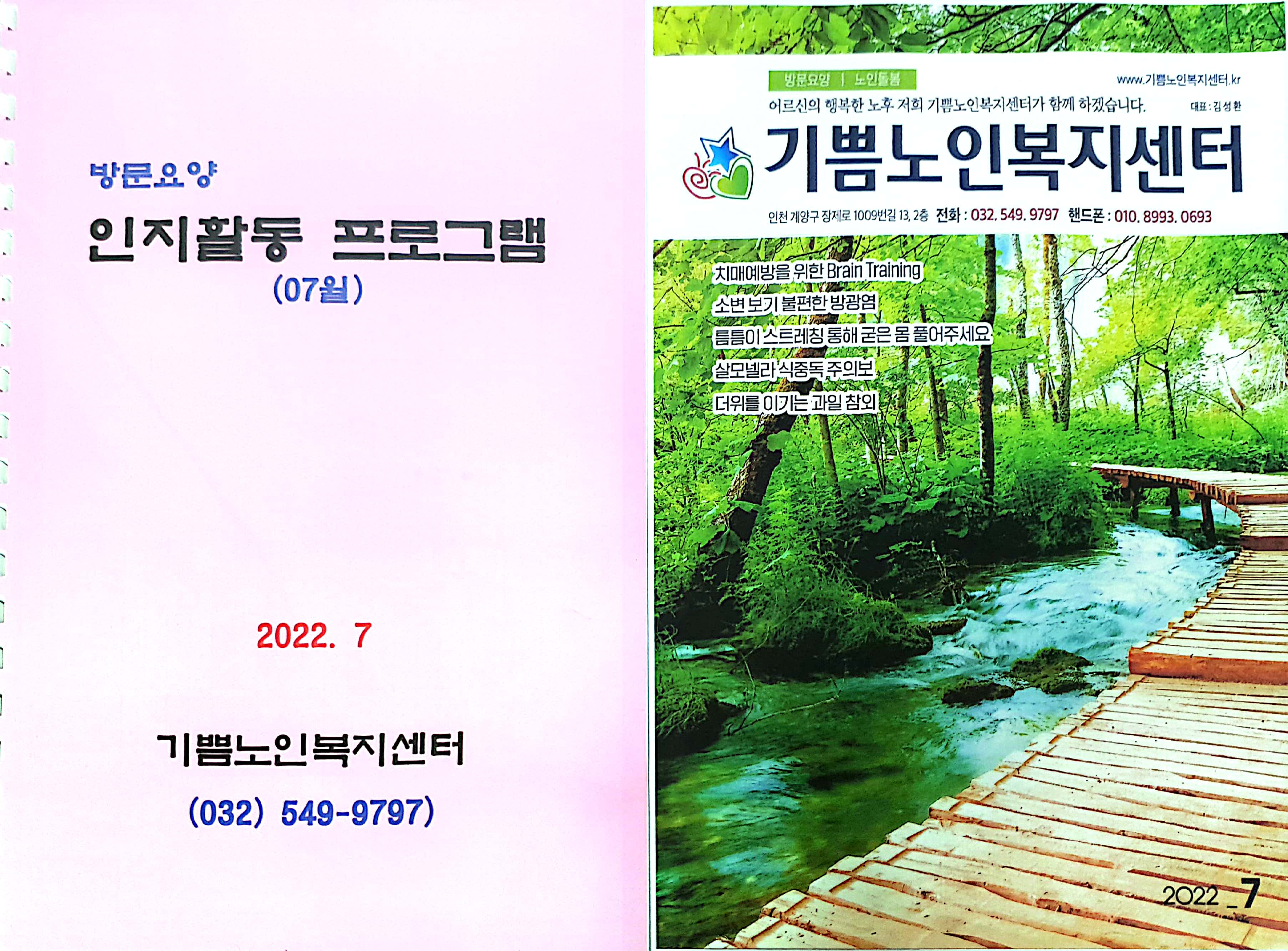 센터 이미지