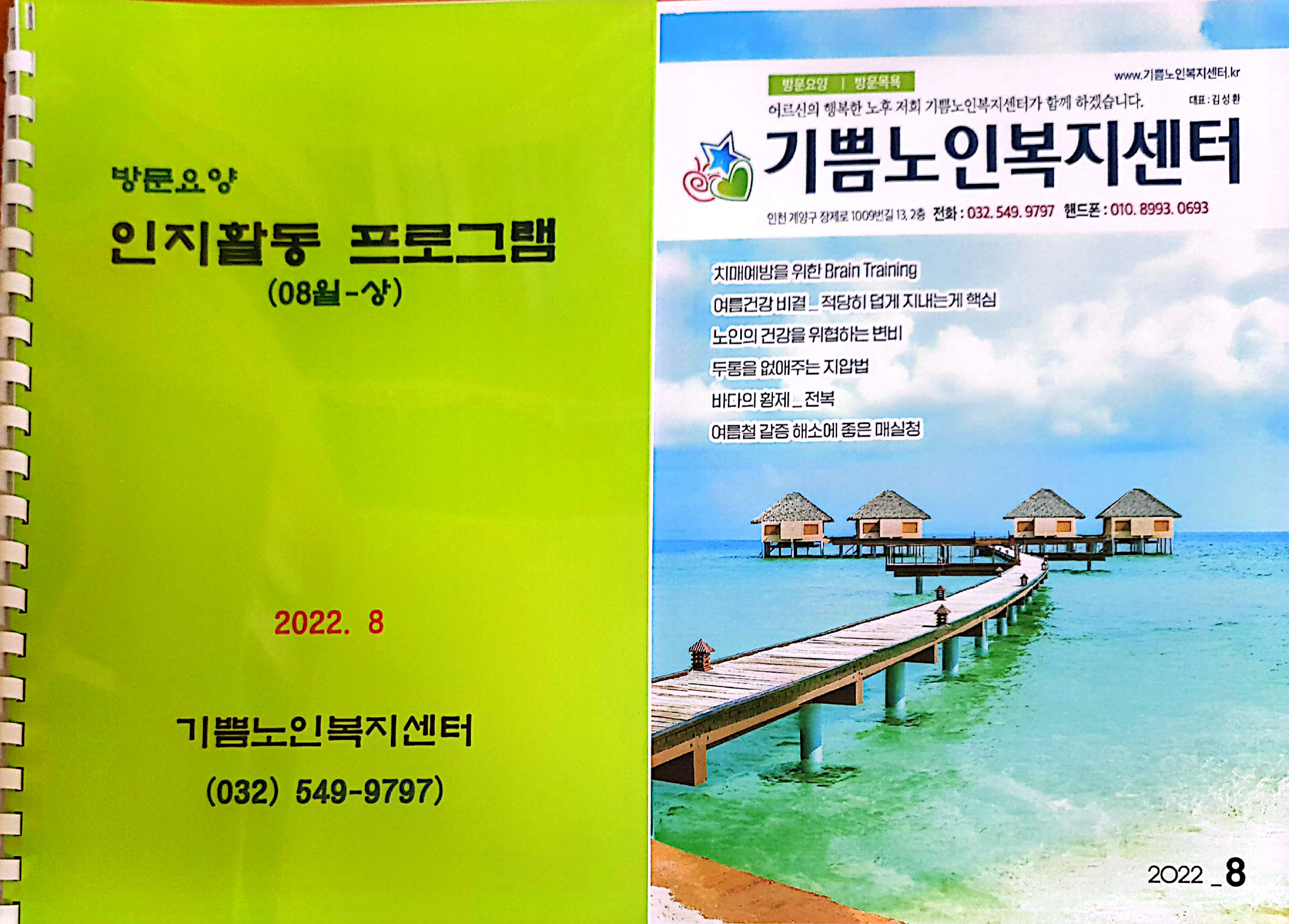 센터 이미지