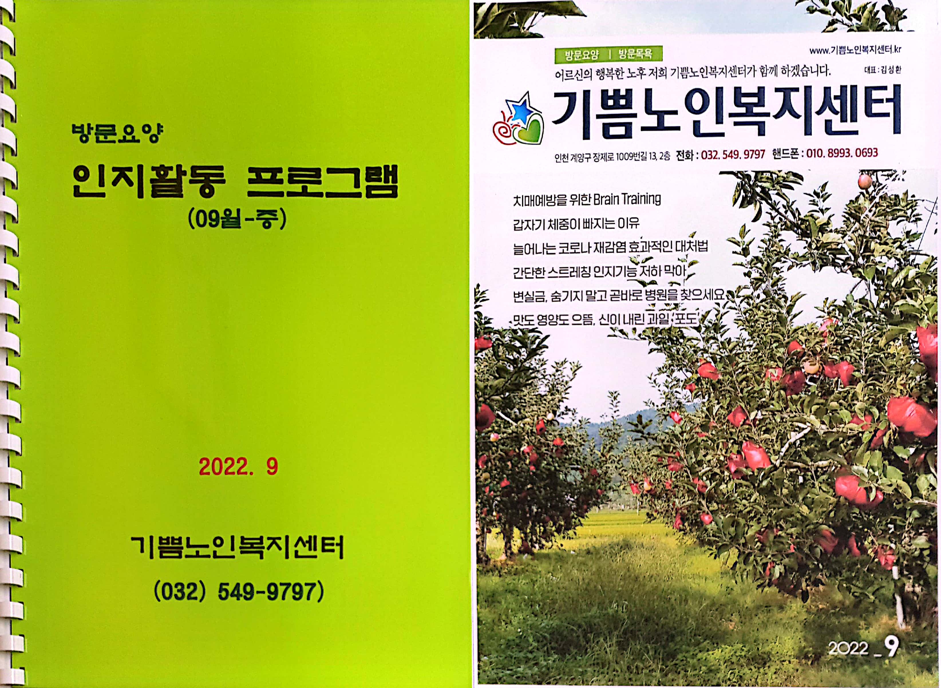 센터 이미지