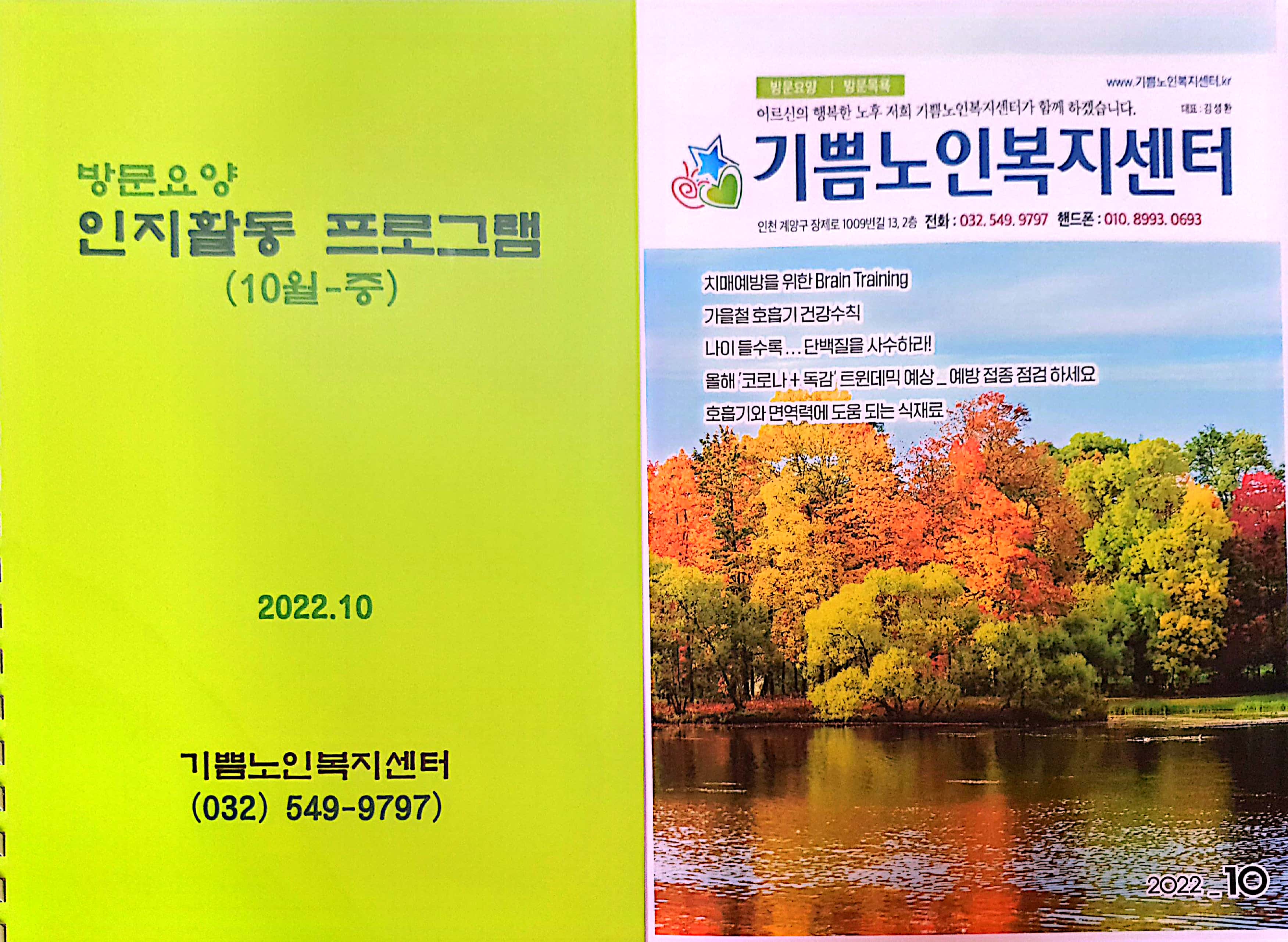 센터 이미지