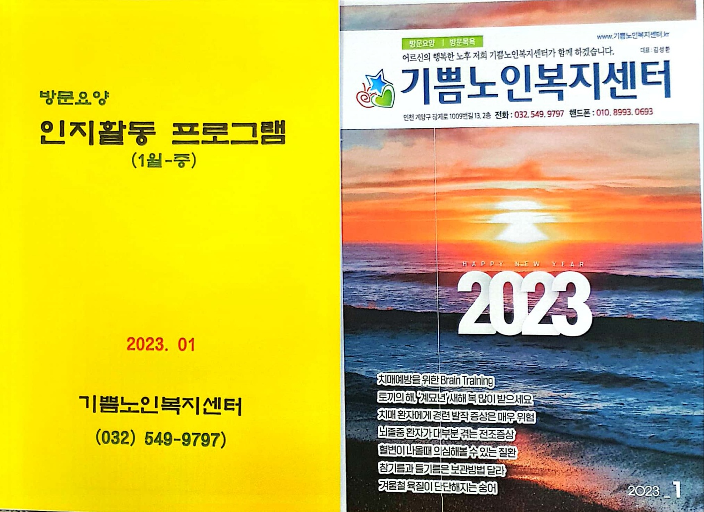 센터 이미지