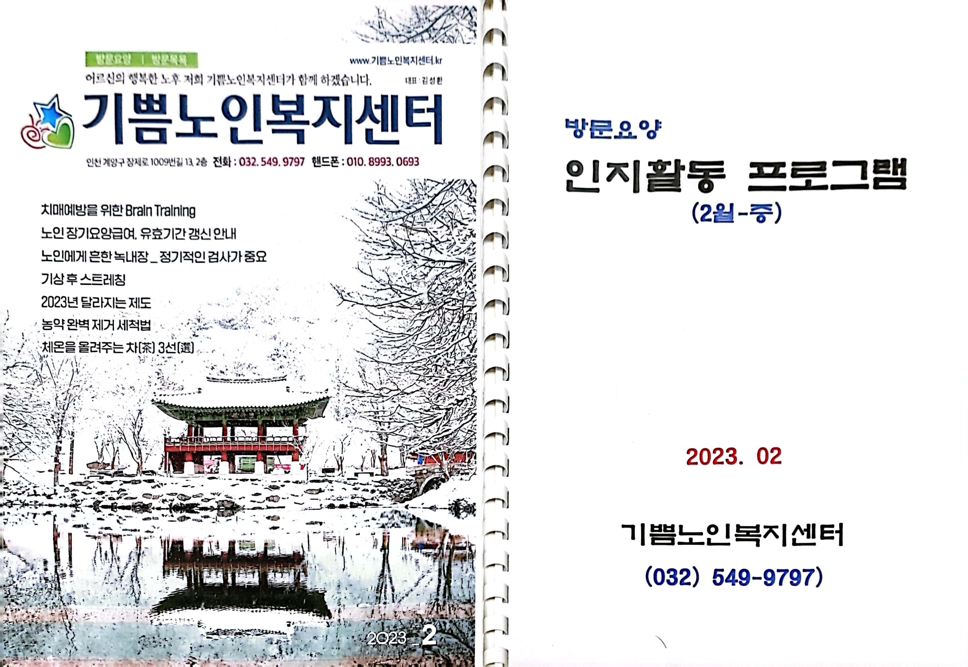 센터 이미지