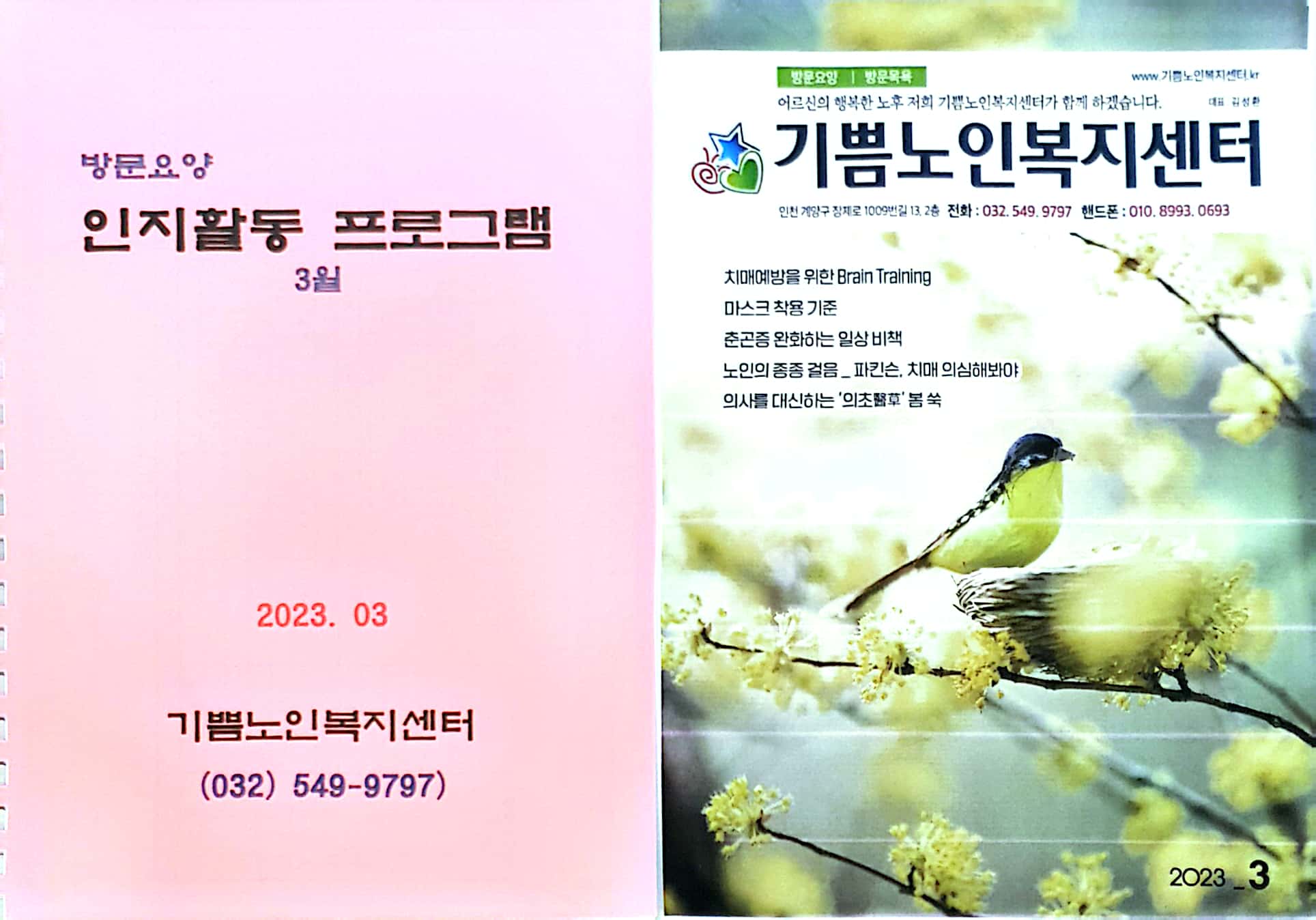 센터 이미지