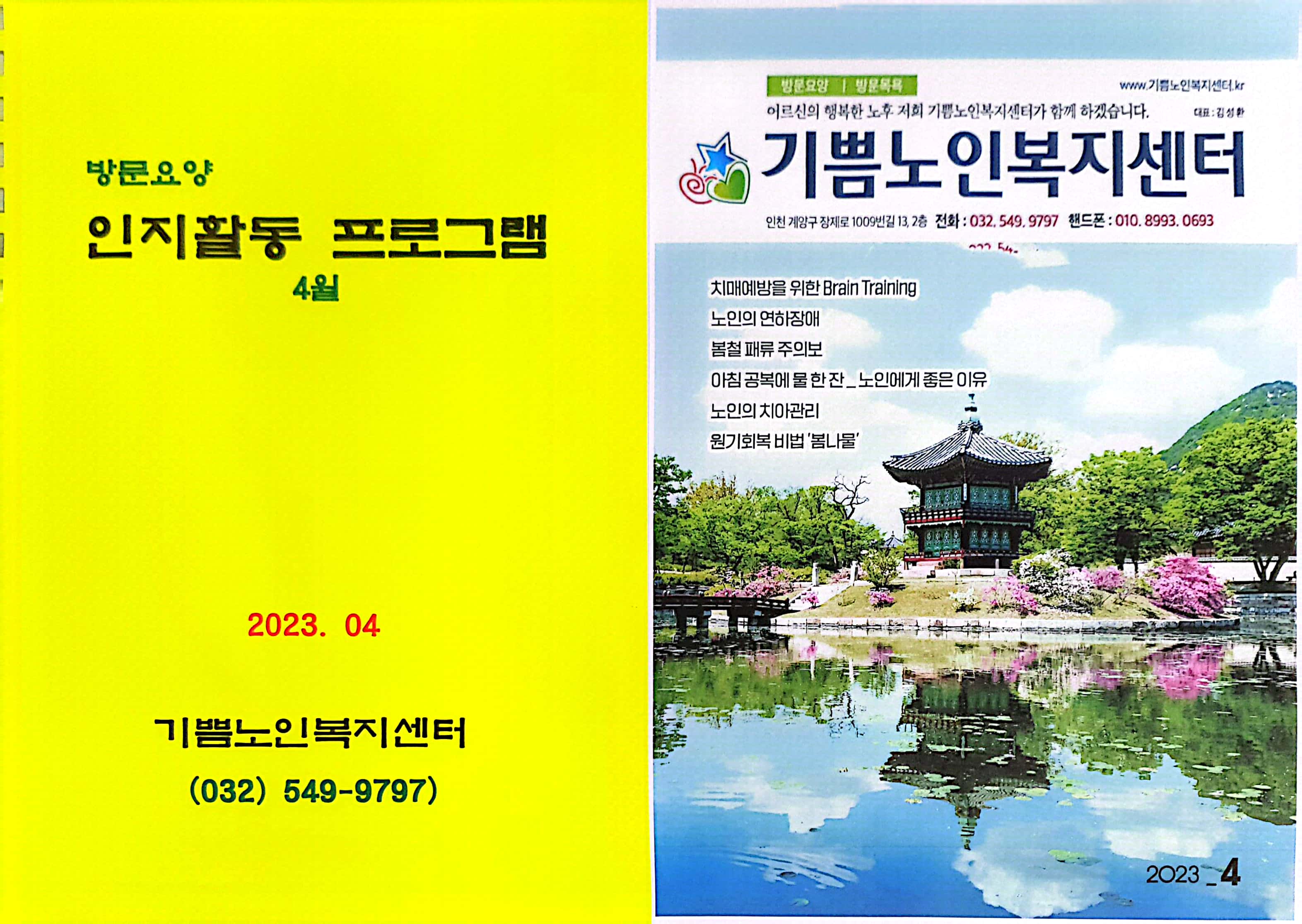 센터 이미지
