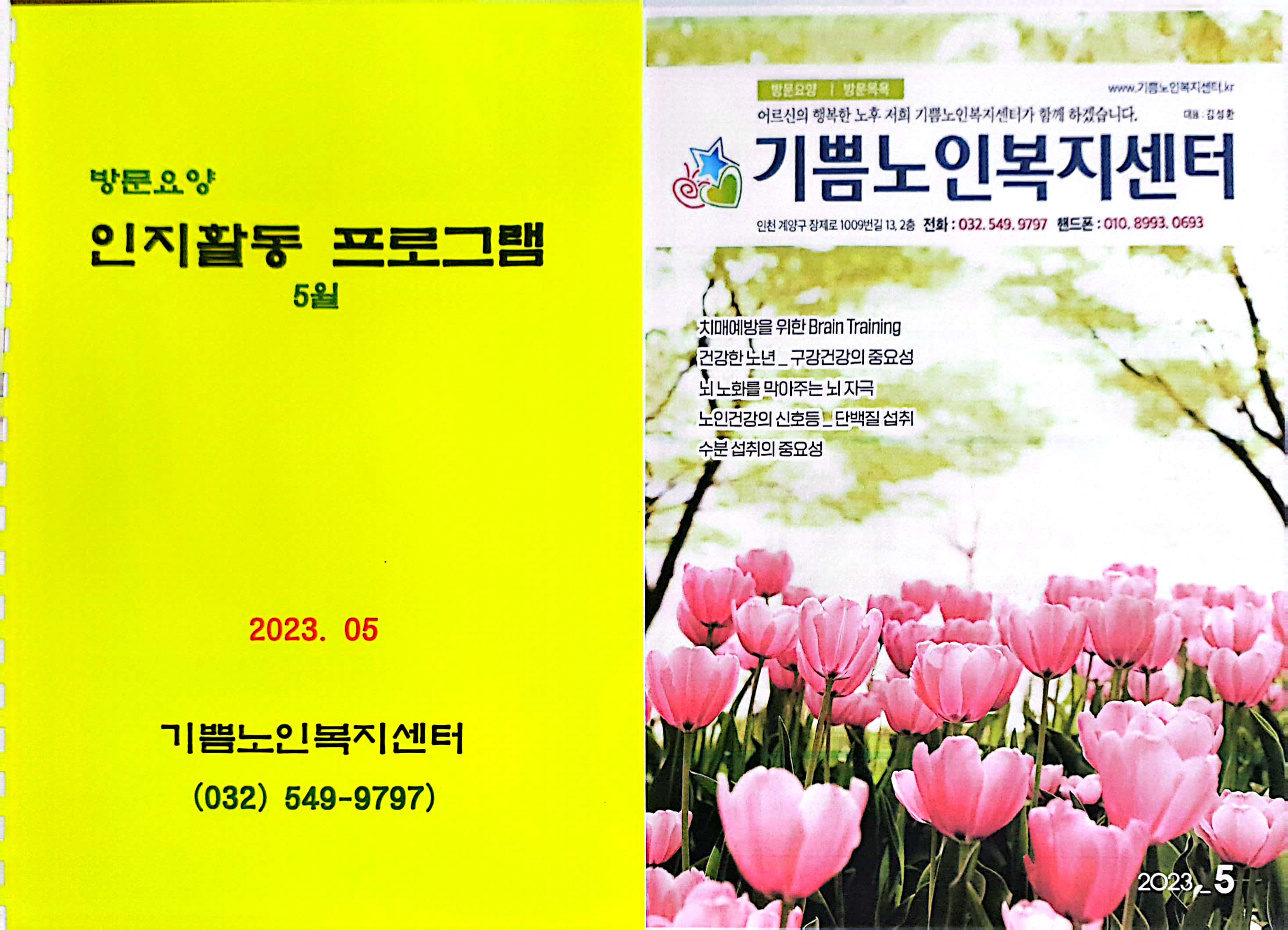 센터 이미지