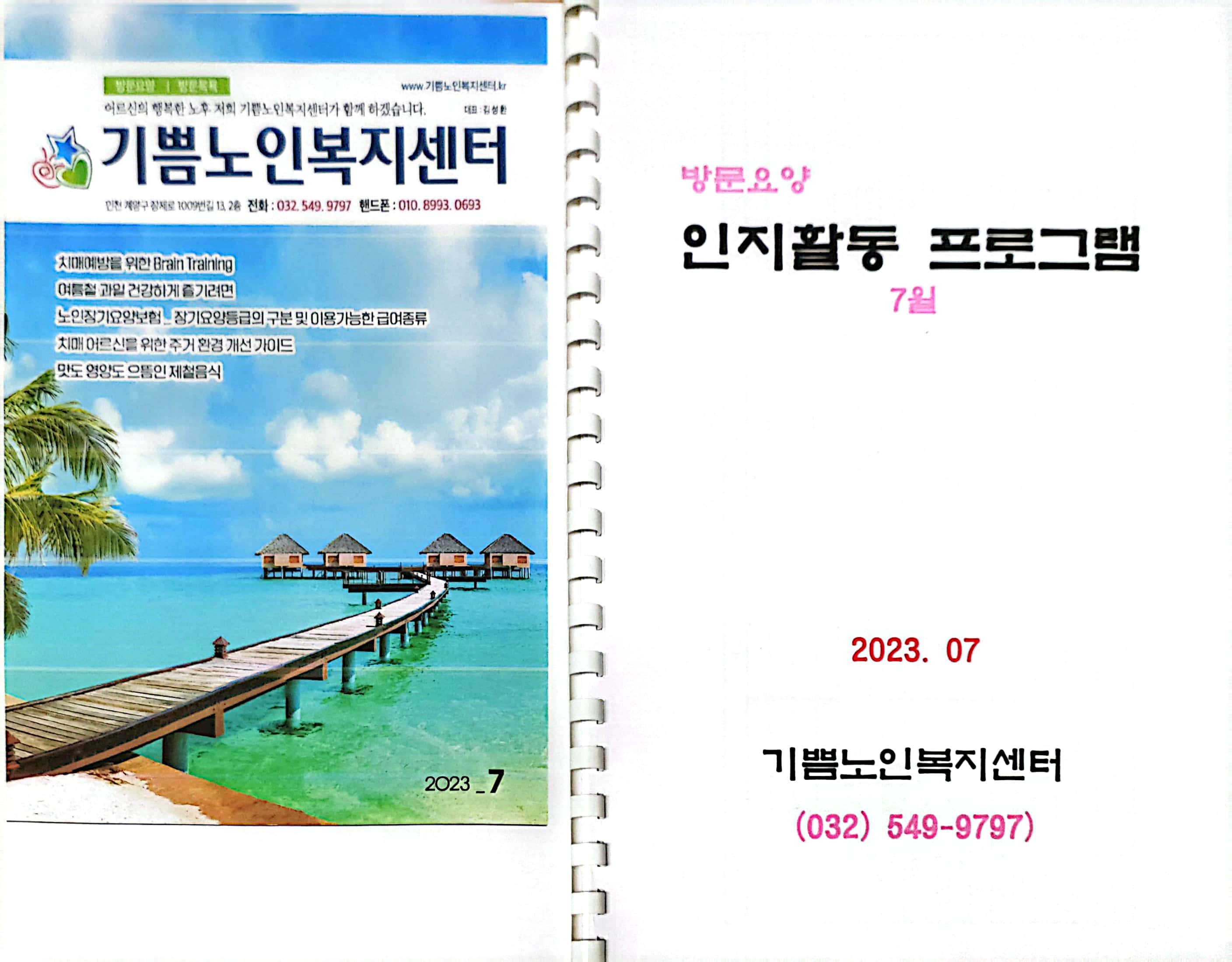 센터 이미지