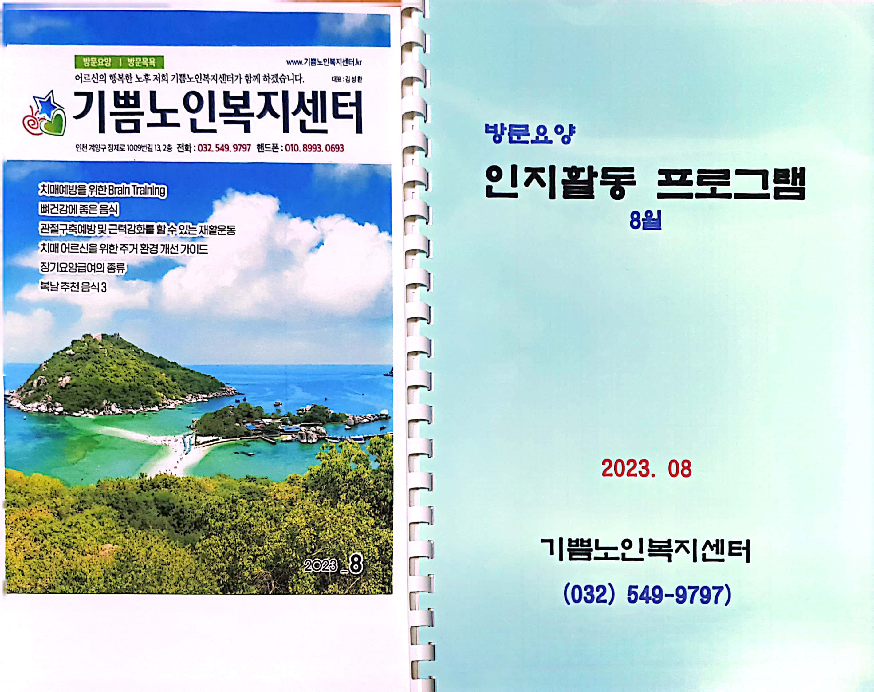 센터 이미지