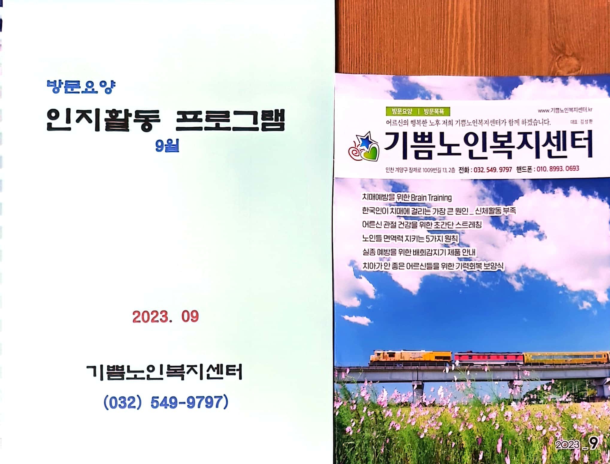 센터 이미지