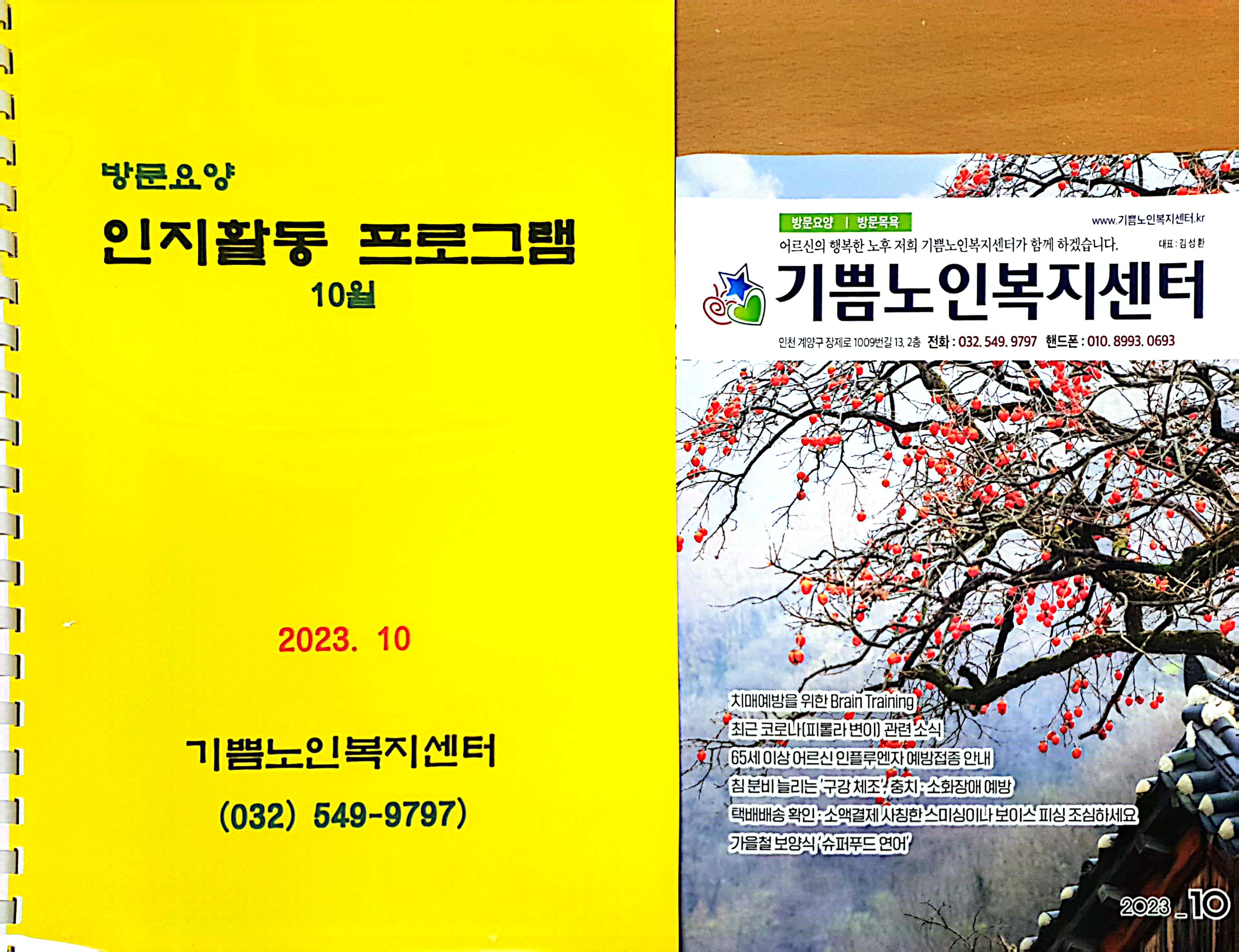 센터 이미지