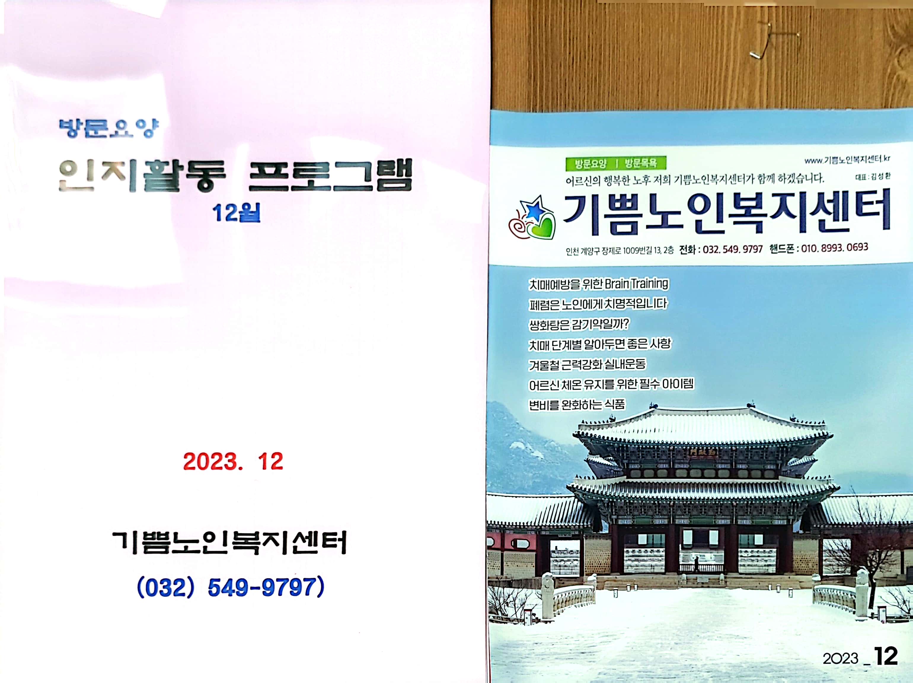 센터 이미지