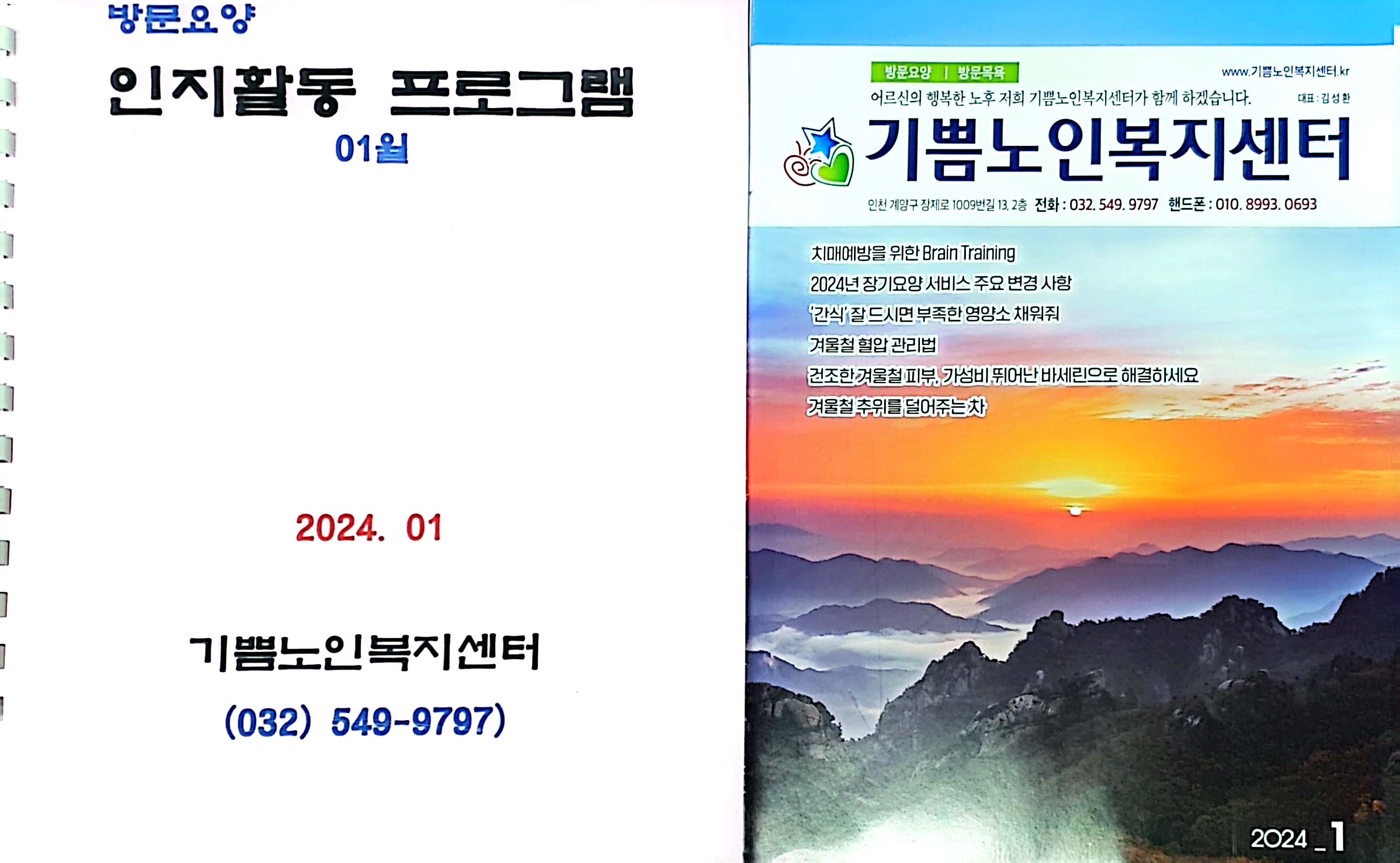 센터 이미지