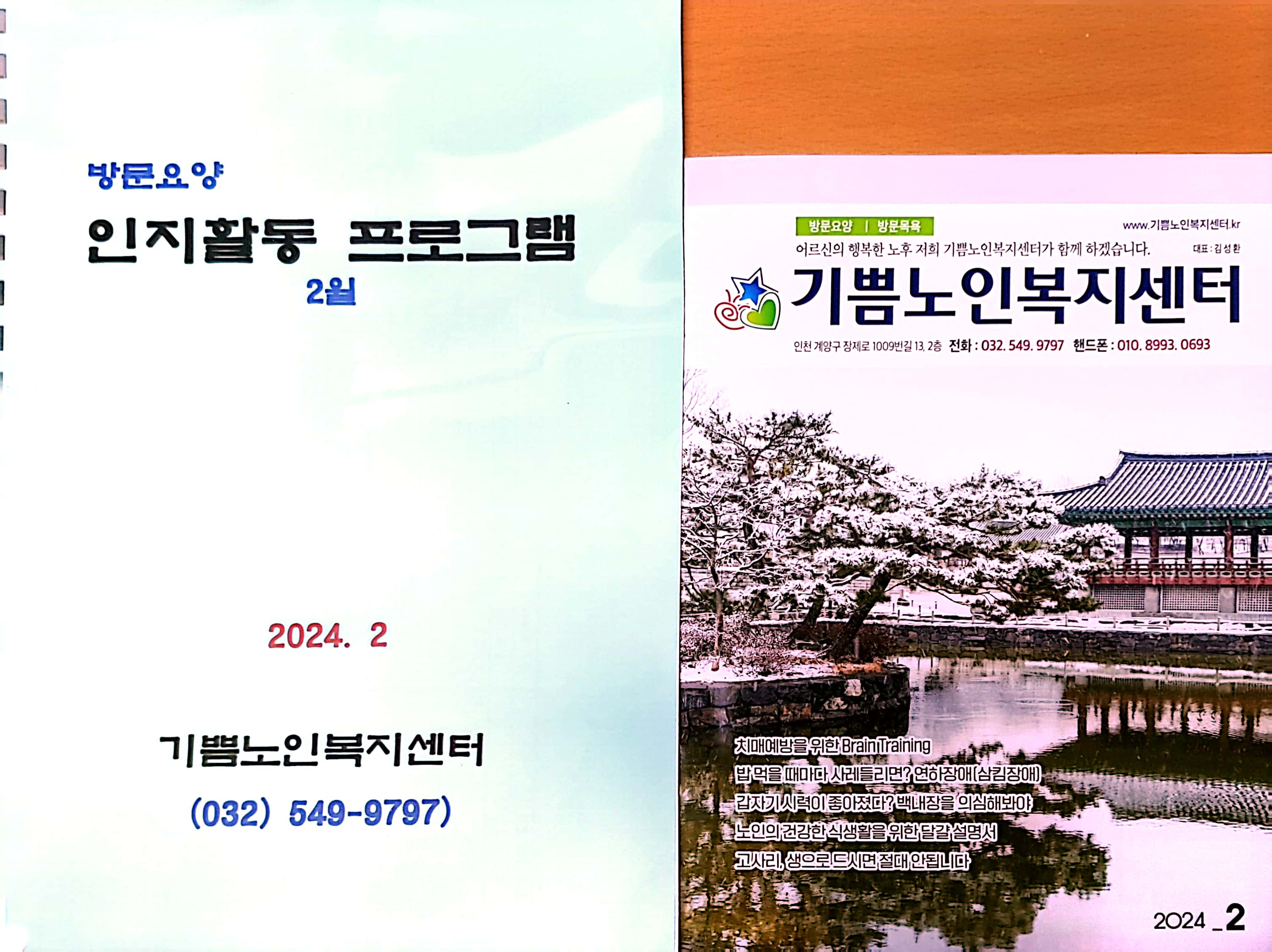 센터 이미지