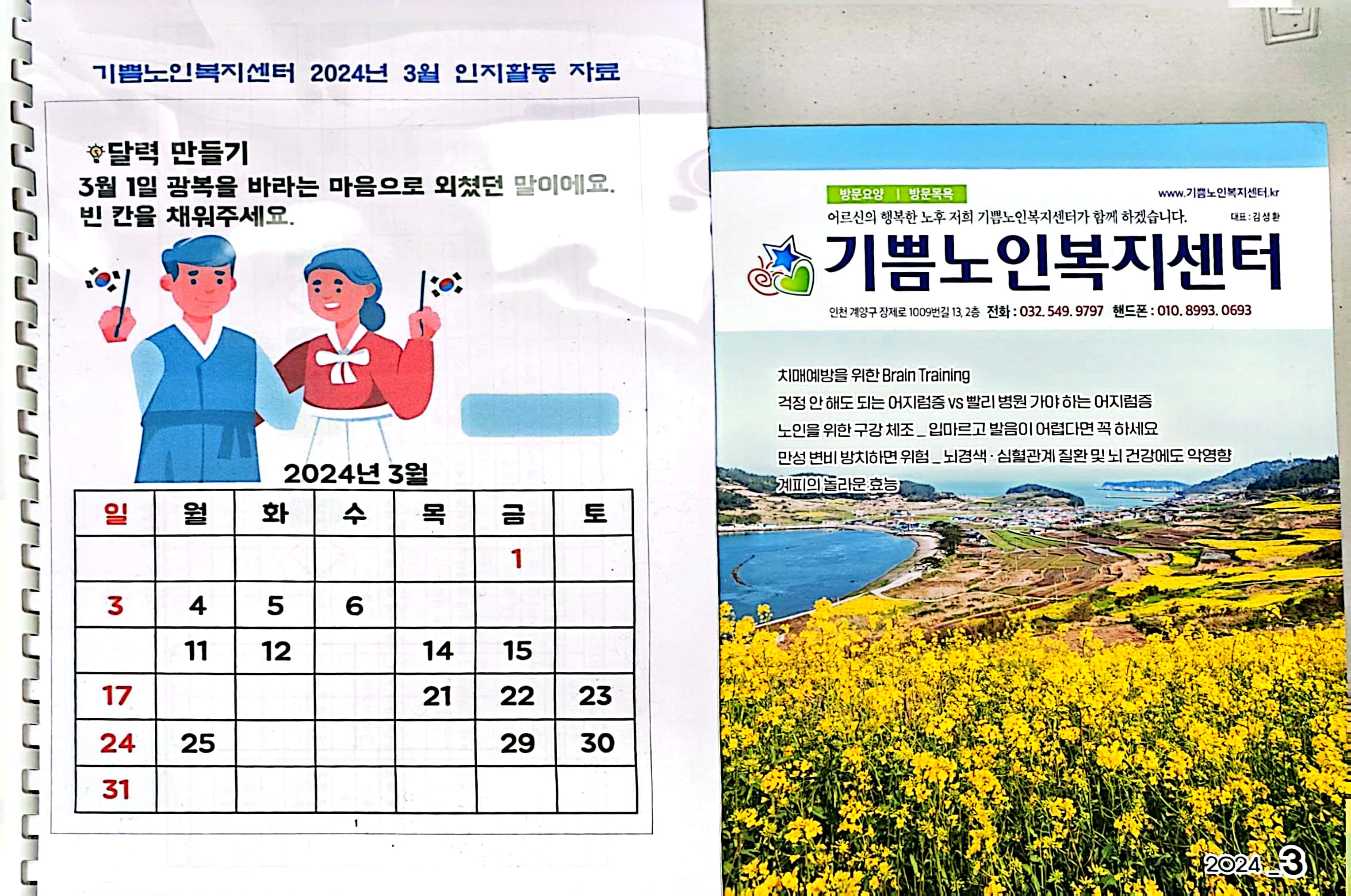 센터 이미지