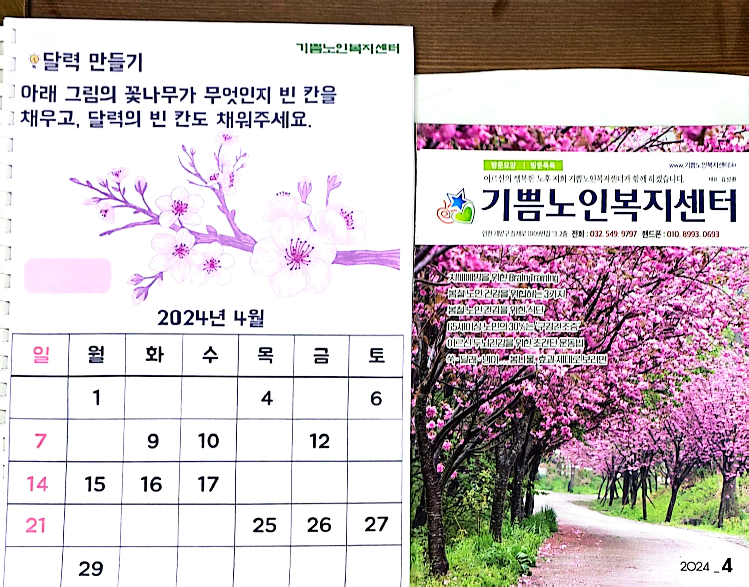 센터 이미지