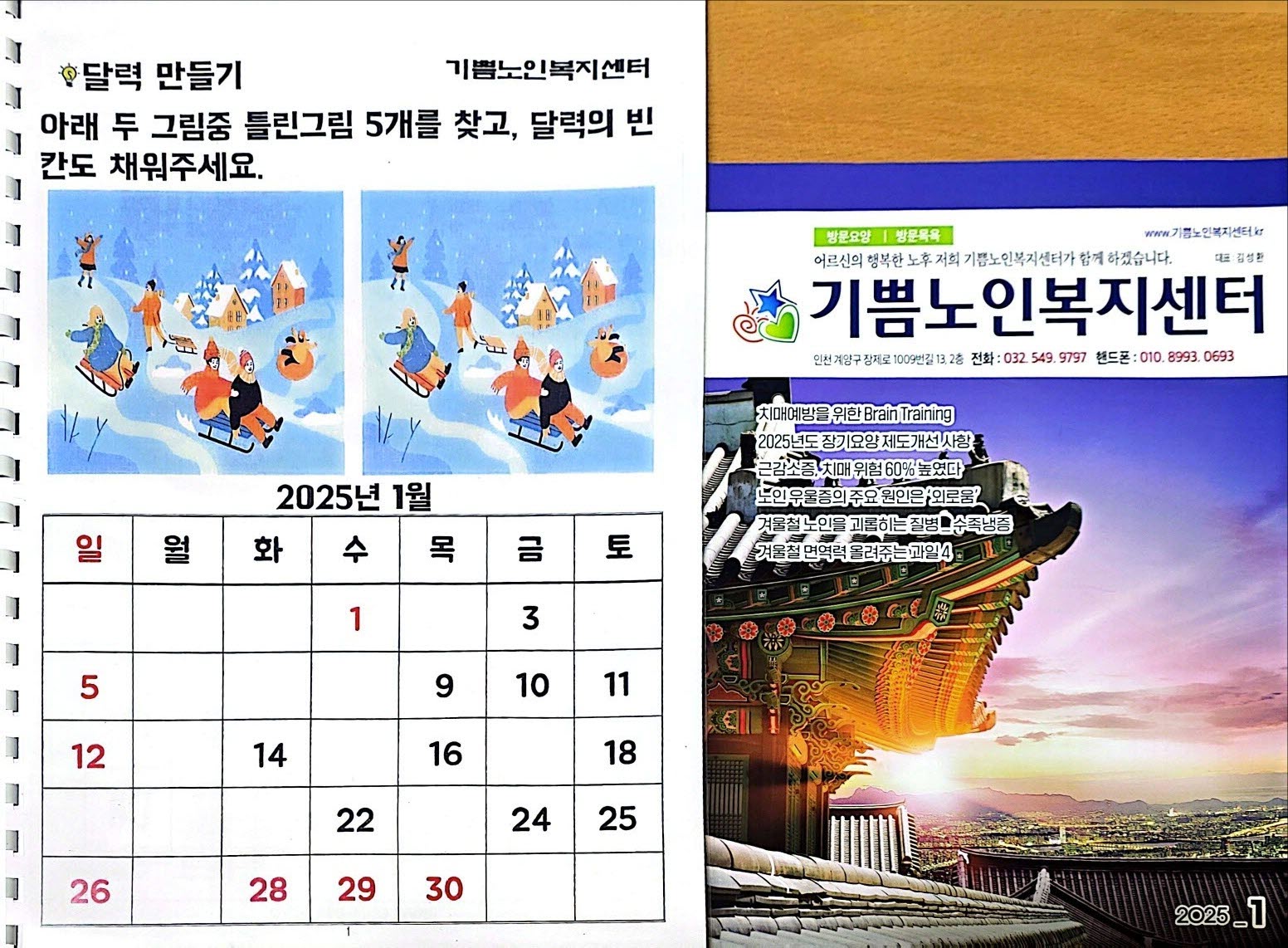 센터 이미지