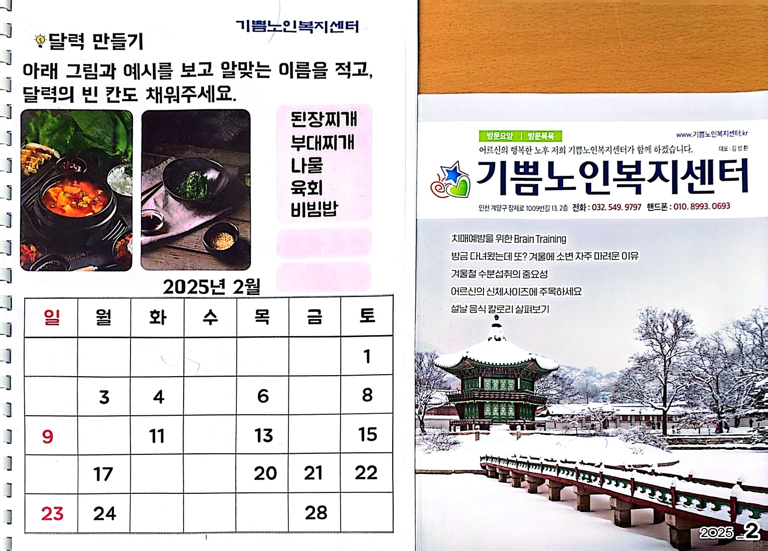 센터 이미지
